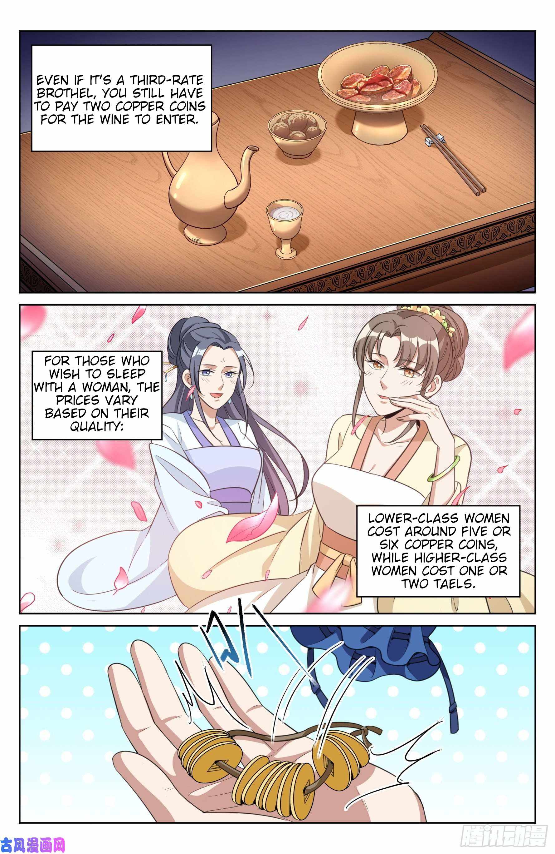 Dafeng’s Night Squad Chapter 26 page 11 - 