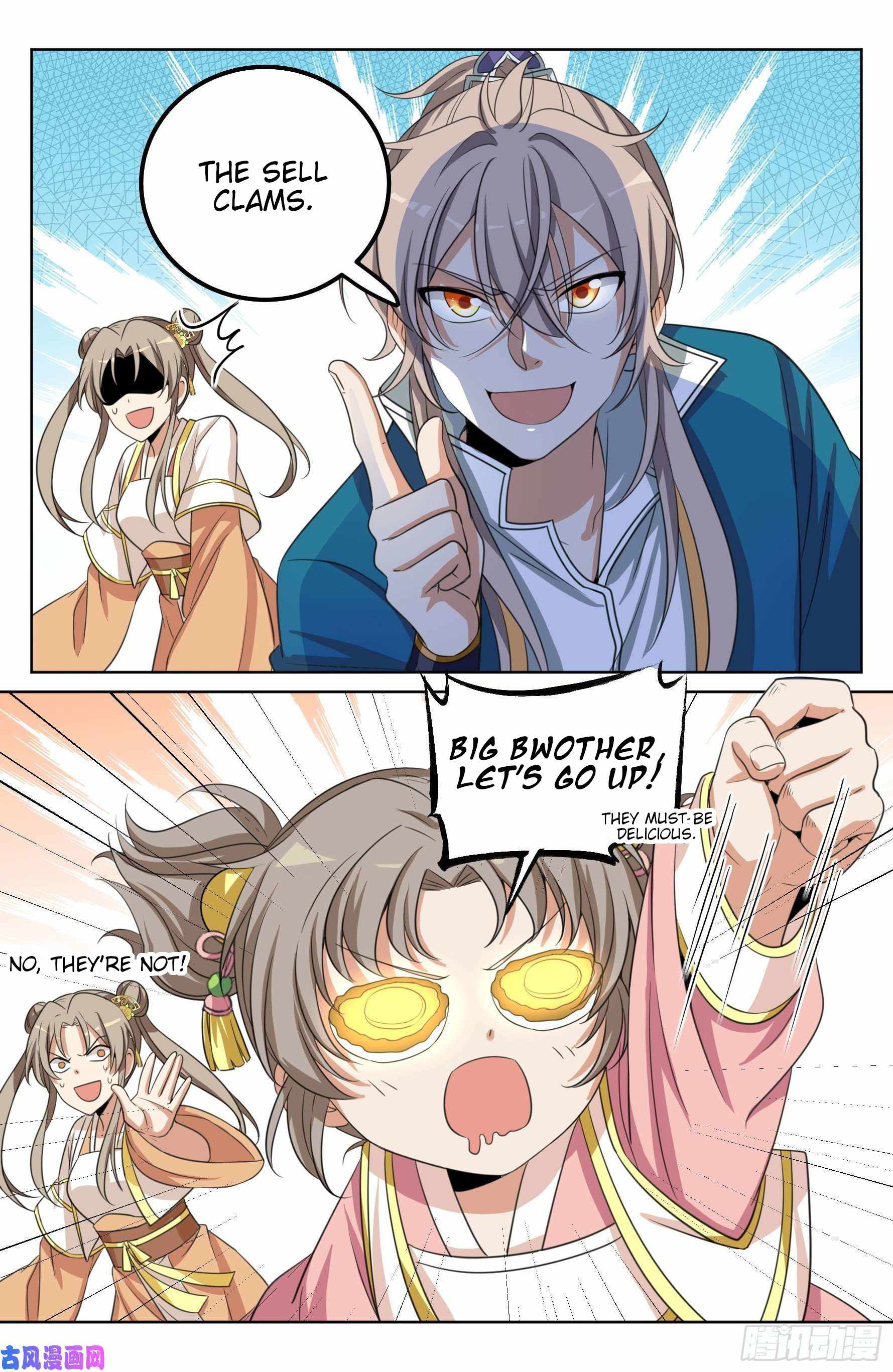 Dafeng’s Night Squad Chapter 26 page 13 - 