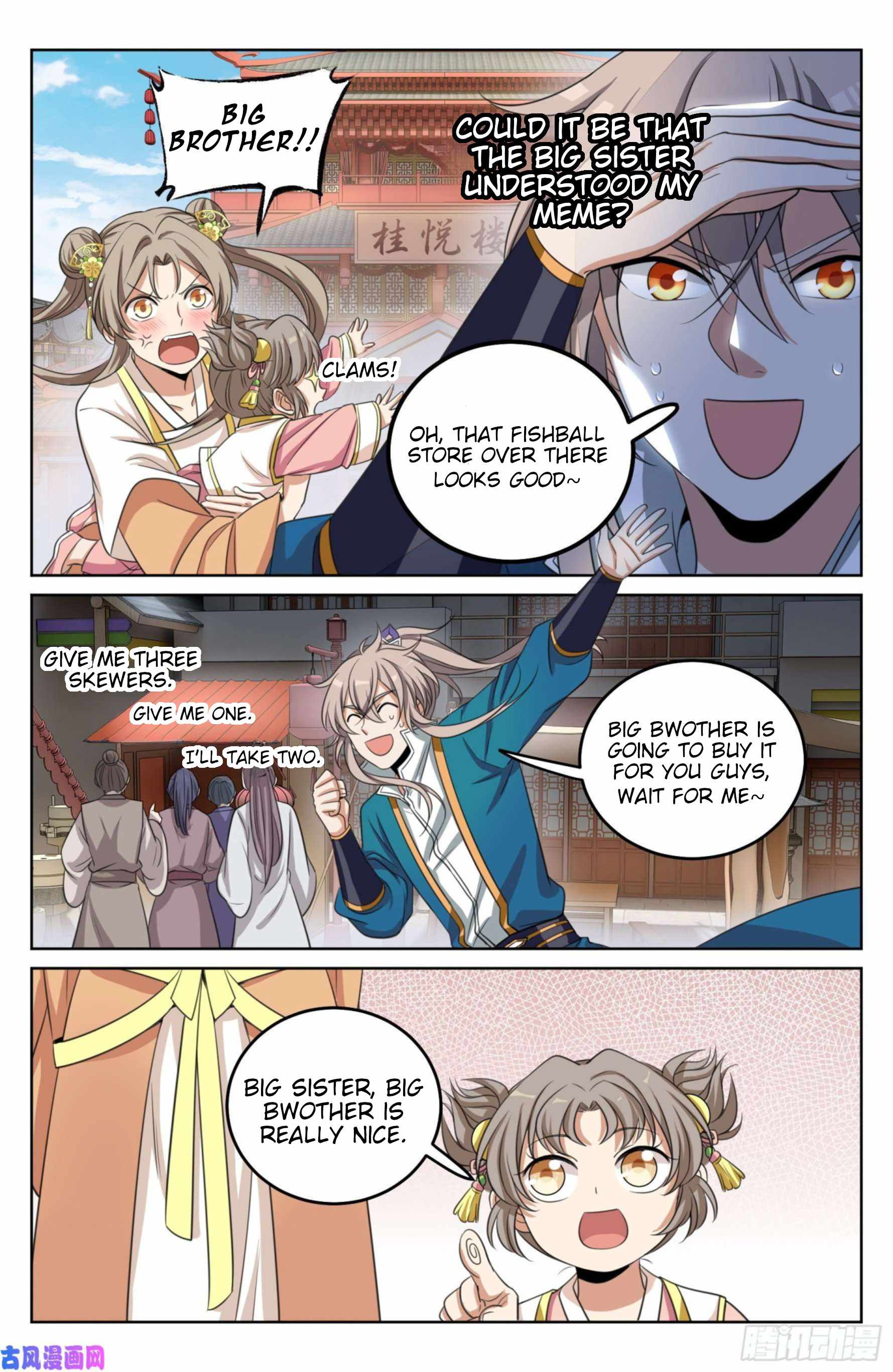 Dafeng’s Night Squad Chapter 26 page 14 - 