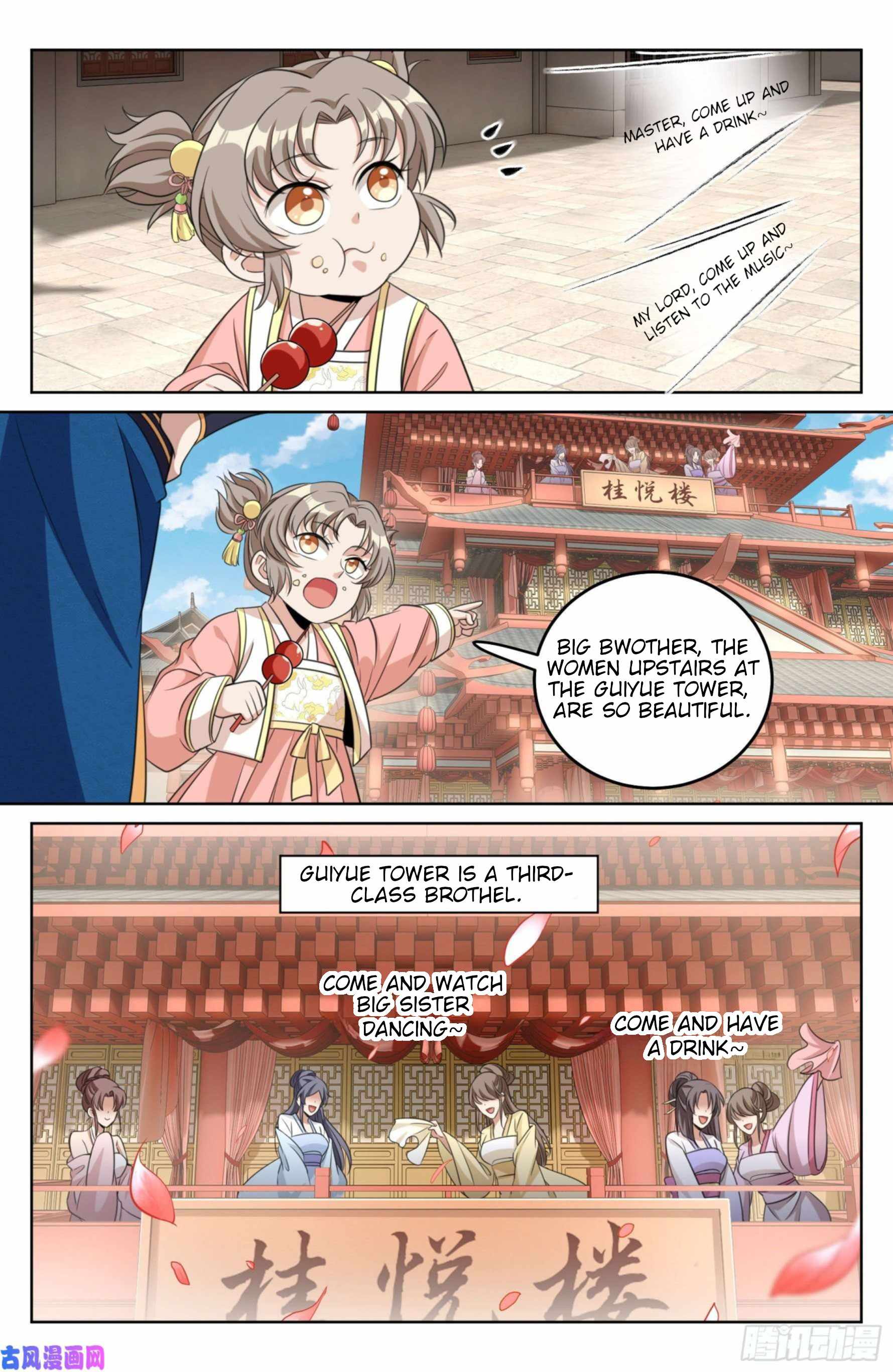 Dafeng’s Night Squad Chapter 26 page 10 - 