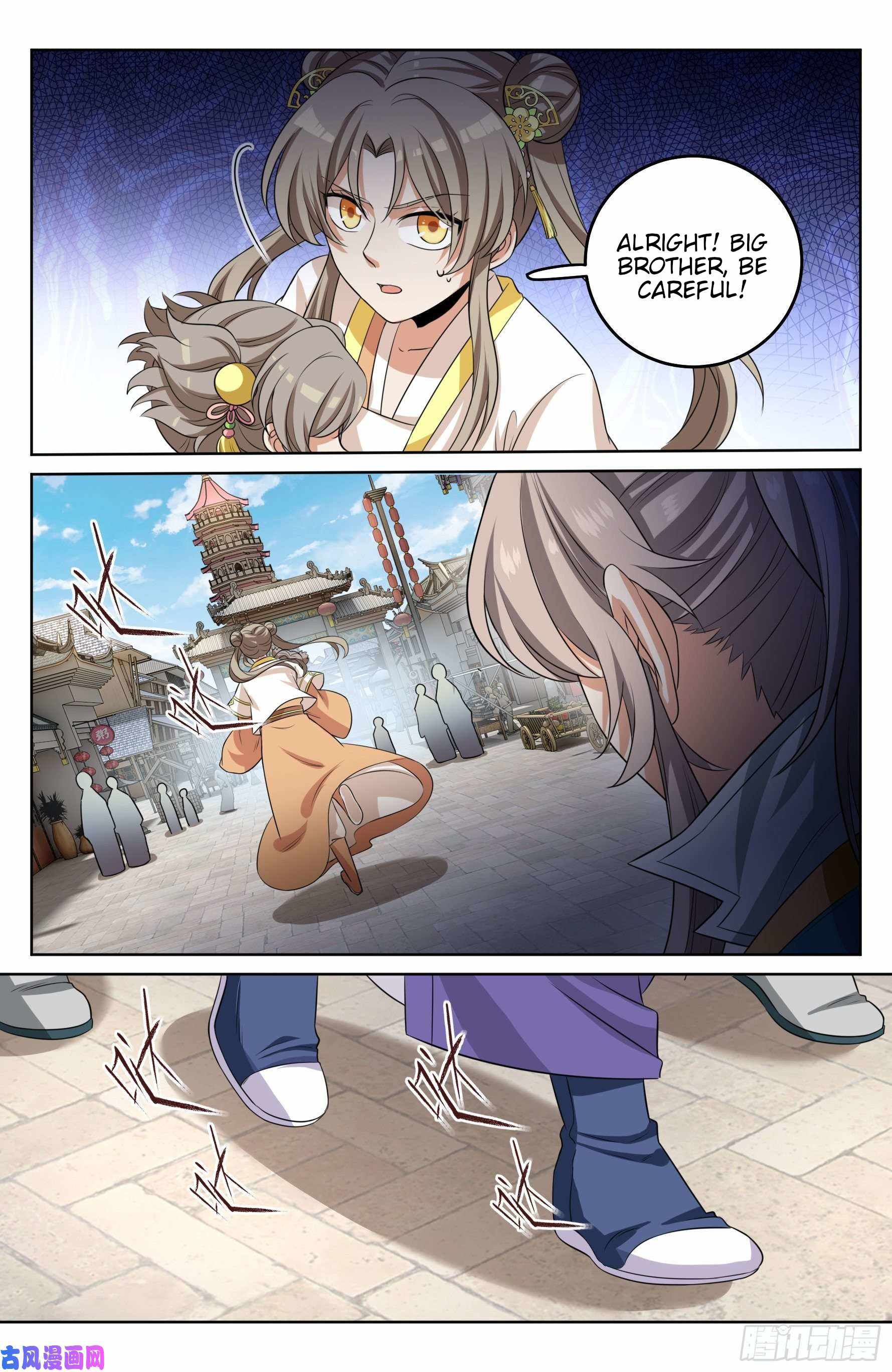 Dafeng’s Night Squad Chapter 27 page 17 - 