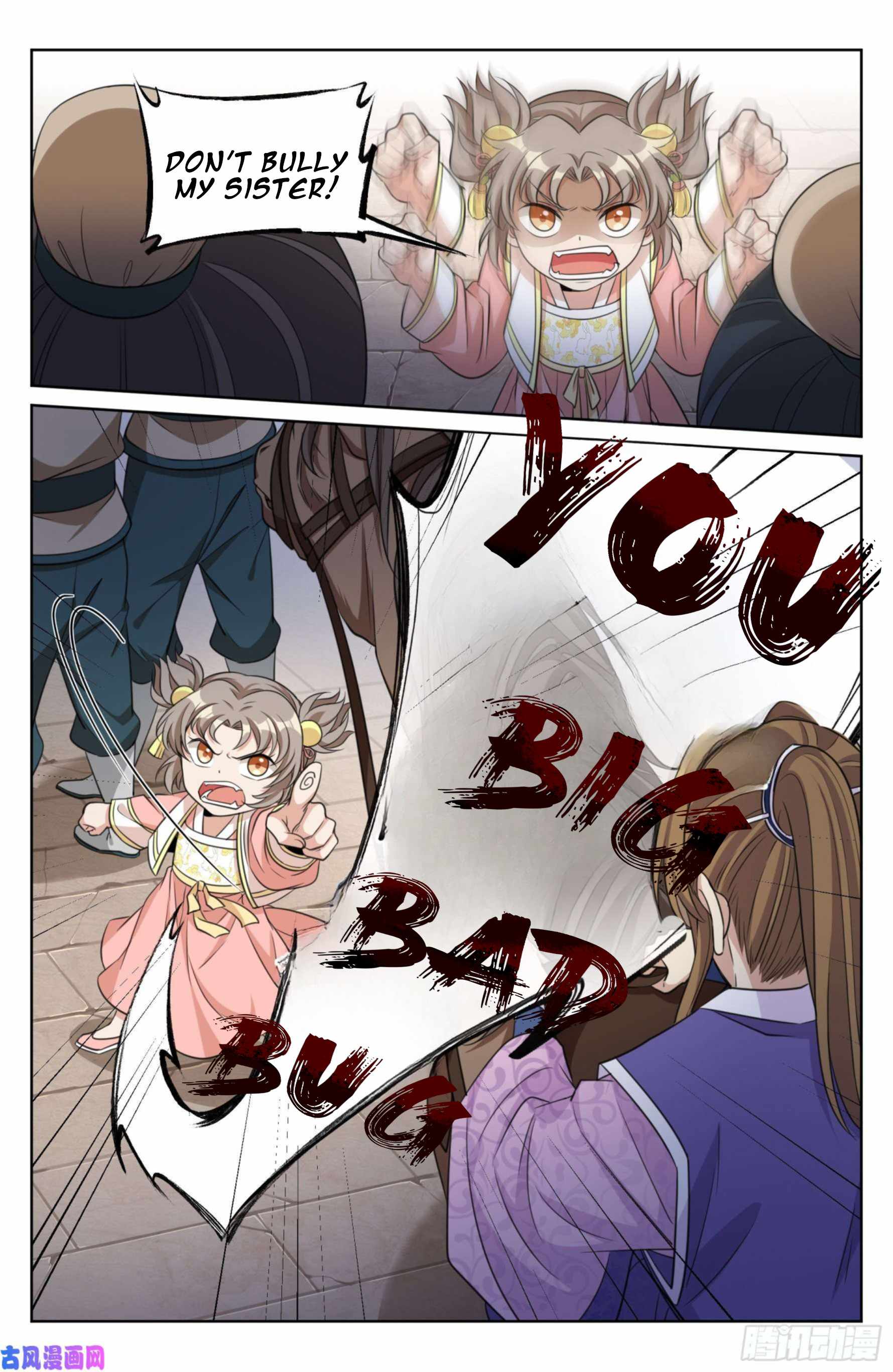 Dafeng’s Night Squad Chapter 27 page 3 - 