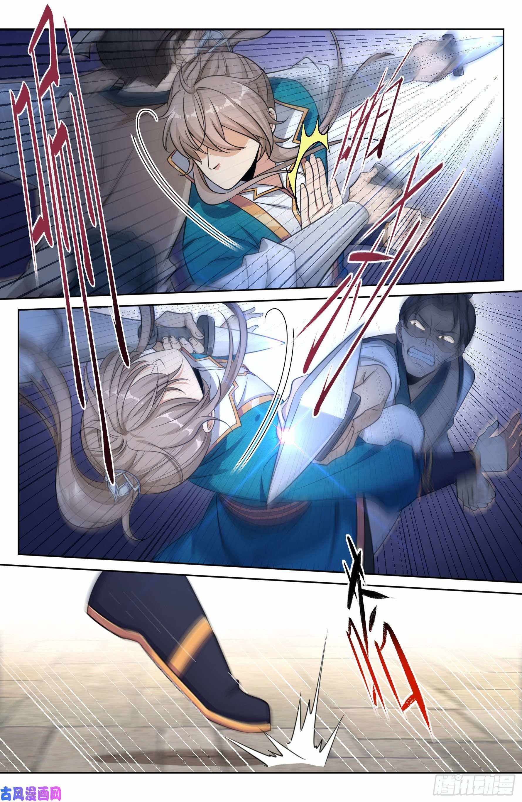 Dafeng’s Night Squad Chapter 28 page 8 - 