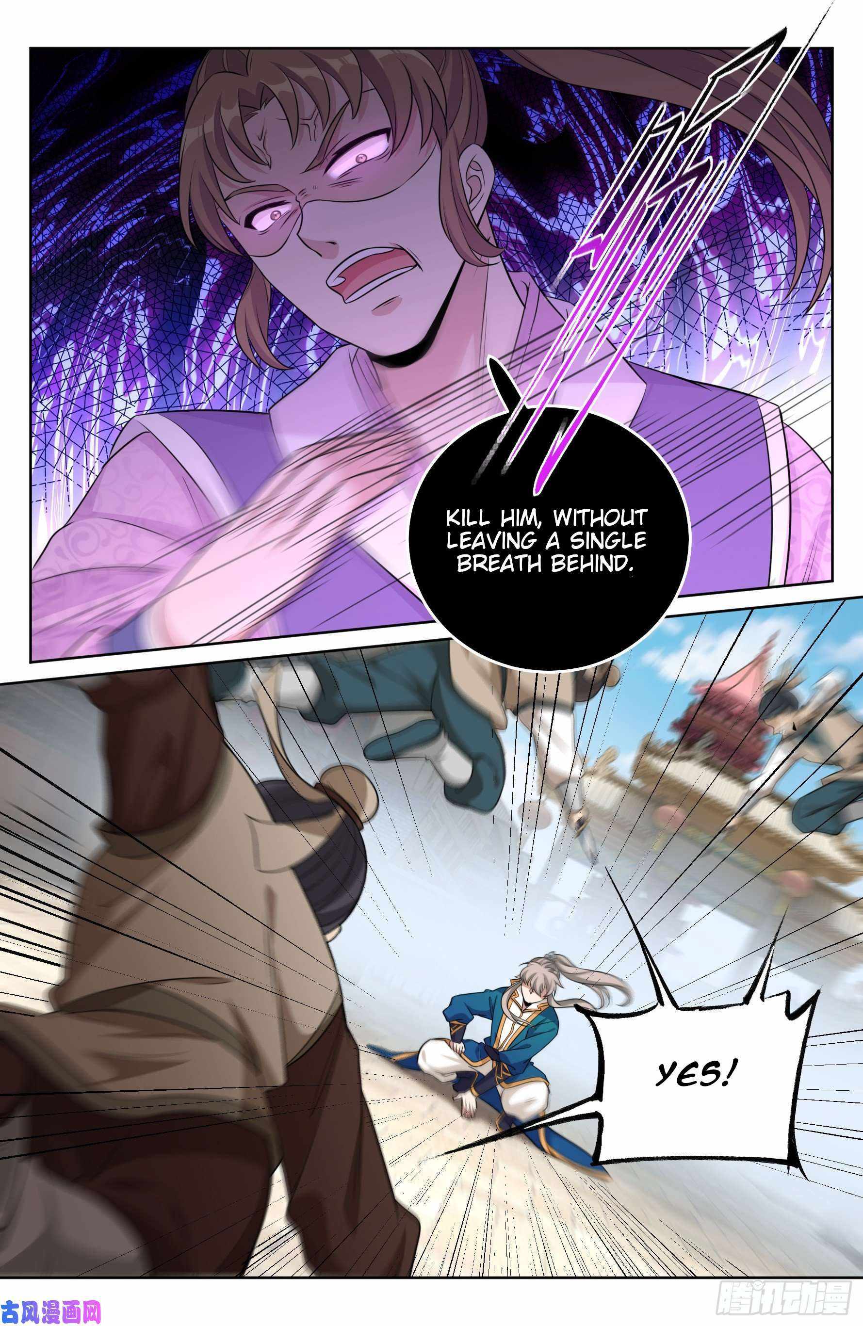 Dafeng’s Night Squad Chapter 29 page 2 - 
