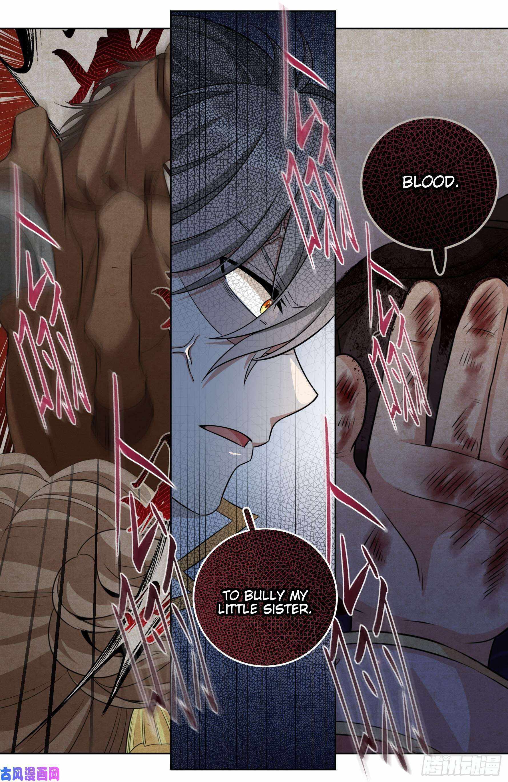 Dafeng’s Night Squad Chapter 29 page 11 - 