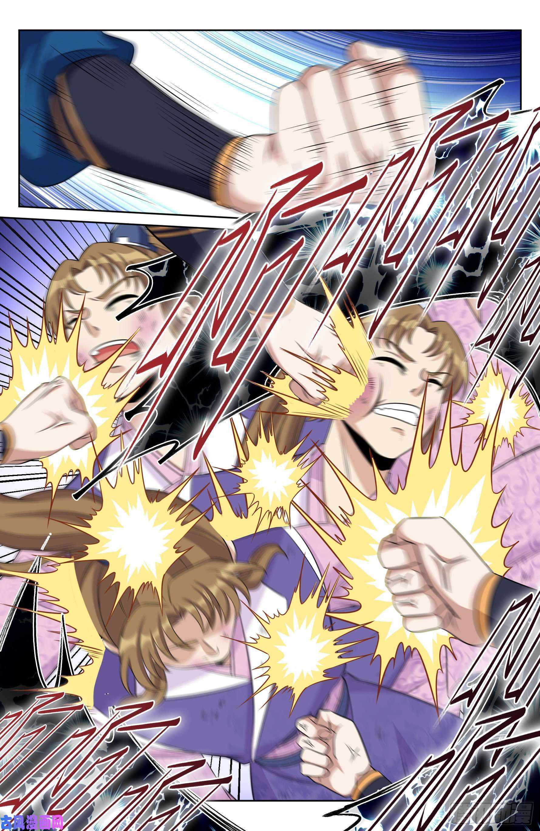 Dafeng’s Night Squad Chapter 29 page 12 - 