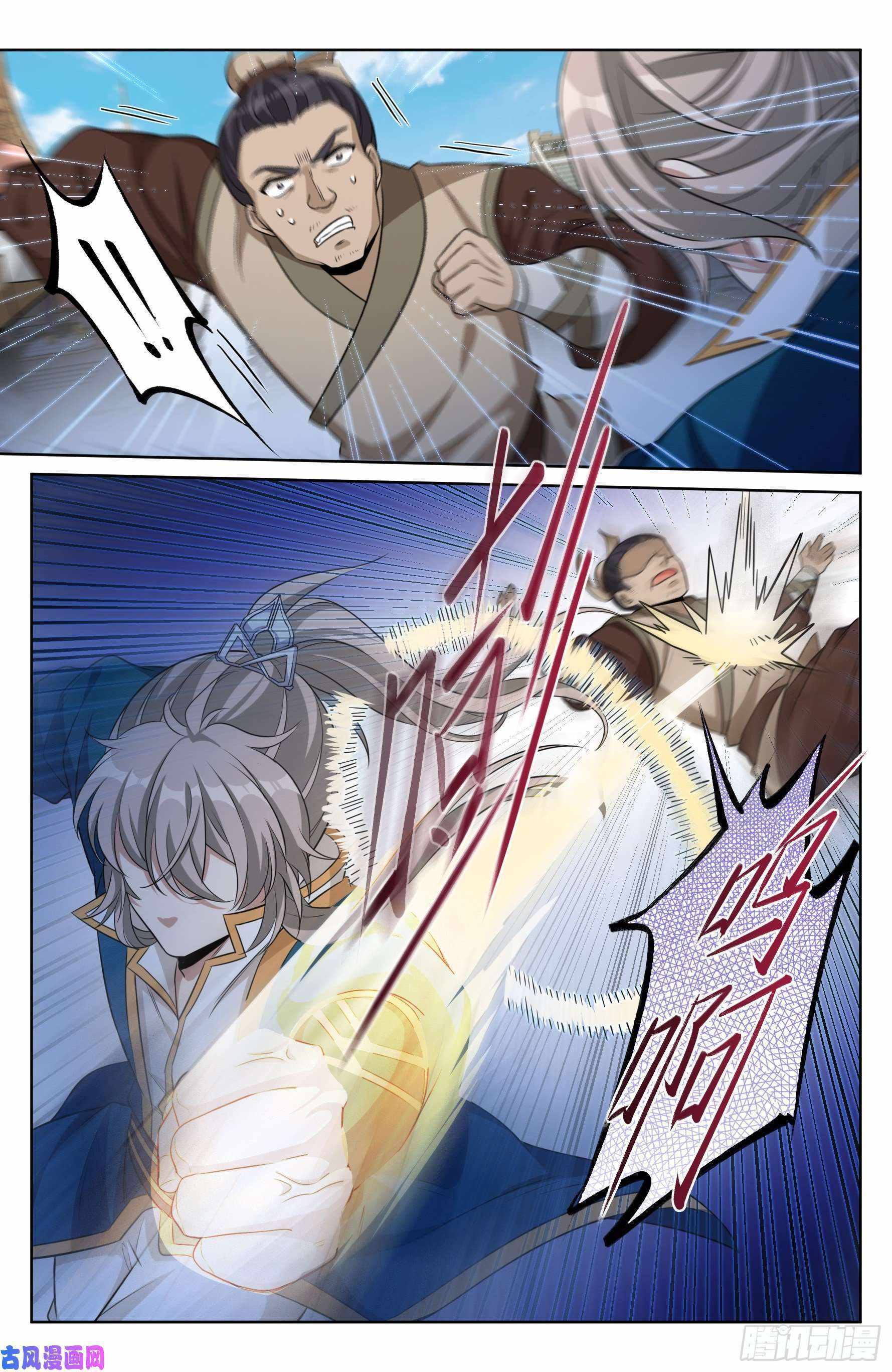 Dafeng’s Night Squad Chapter 29 page 5 - 