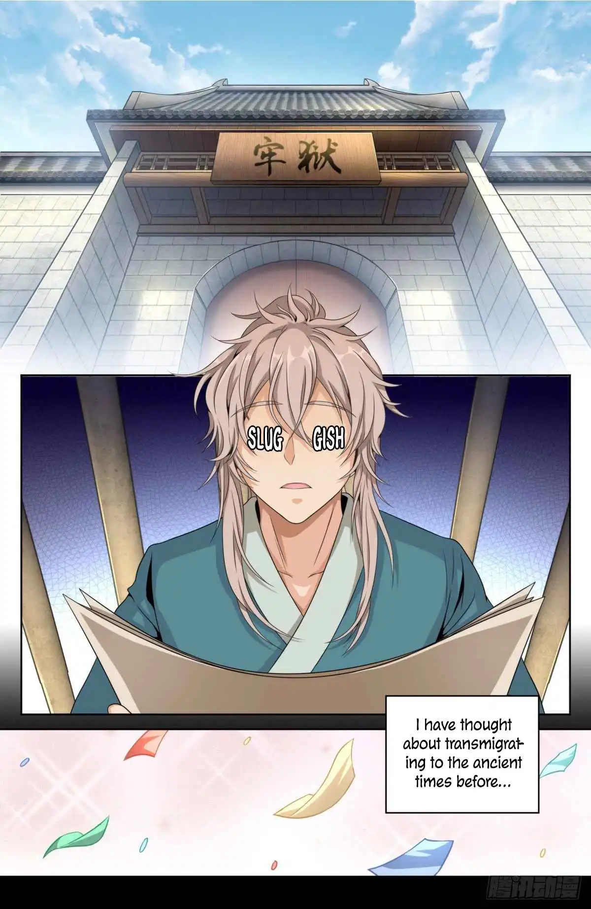 Dafeng’s Night Squad Chapter 3 page 12 - 