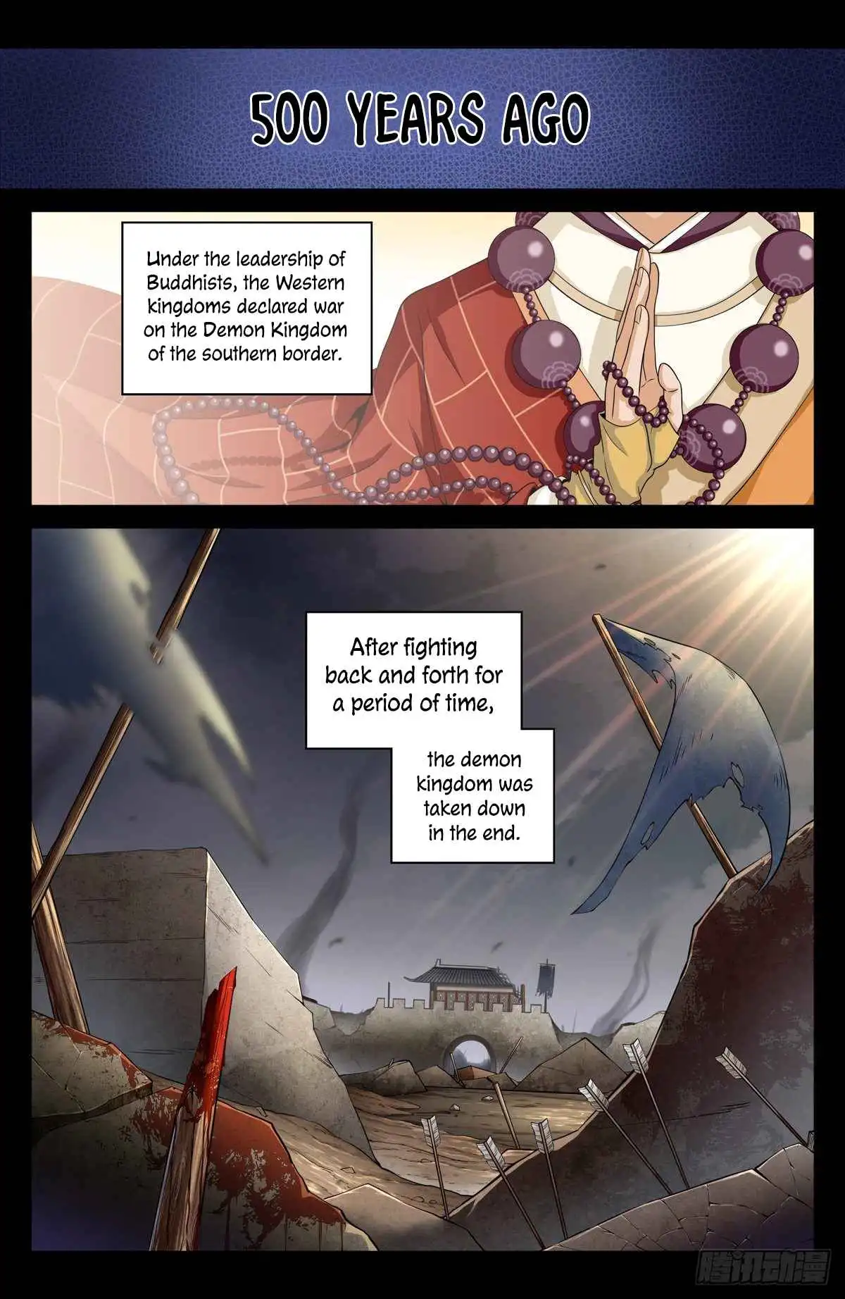 Dafeng’s Night Squad Chapter 3 page 3 - 