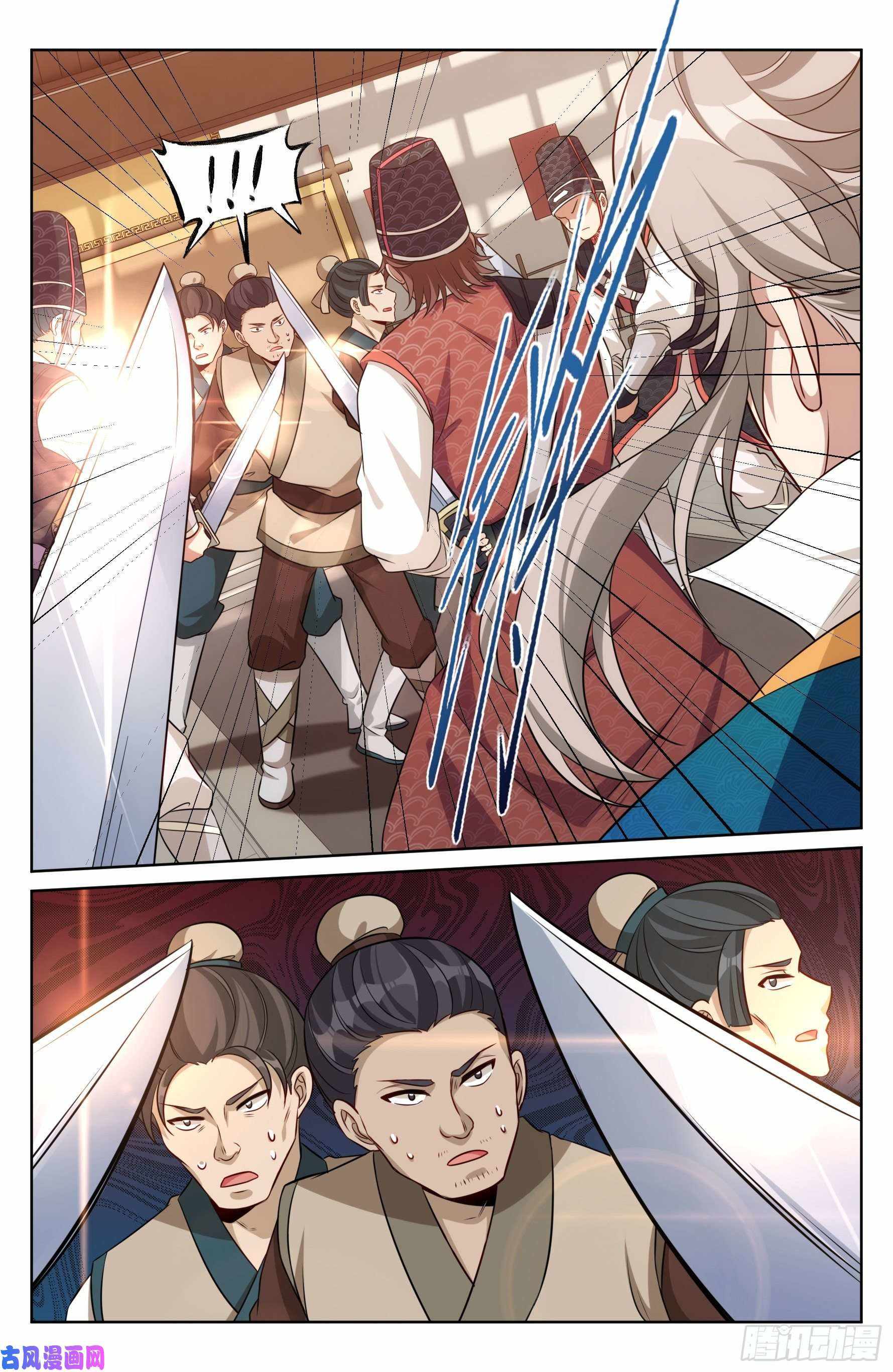 Dafeng’s Night Squad Chapter 30 page 14 - 