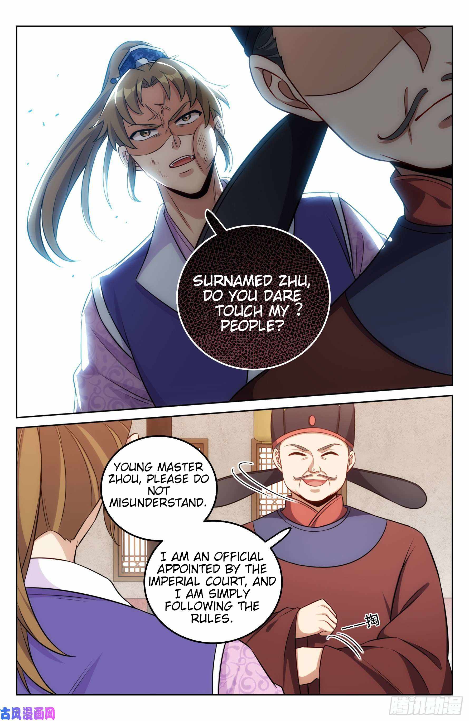 Dafeng’s Night Squad Chapter 30 page 15 - 