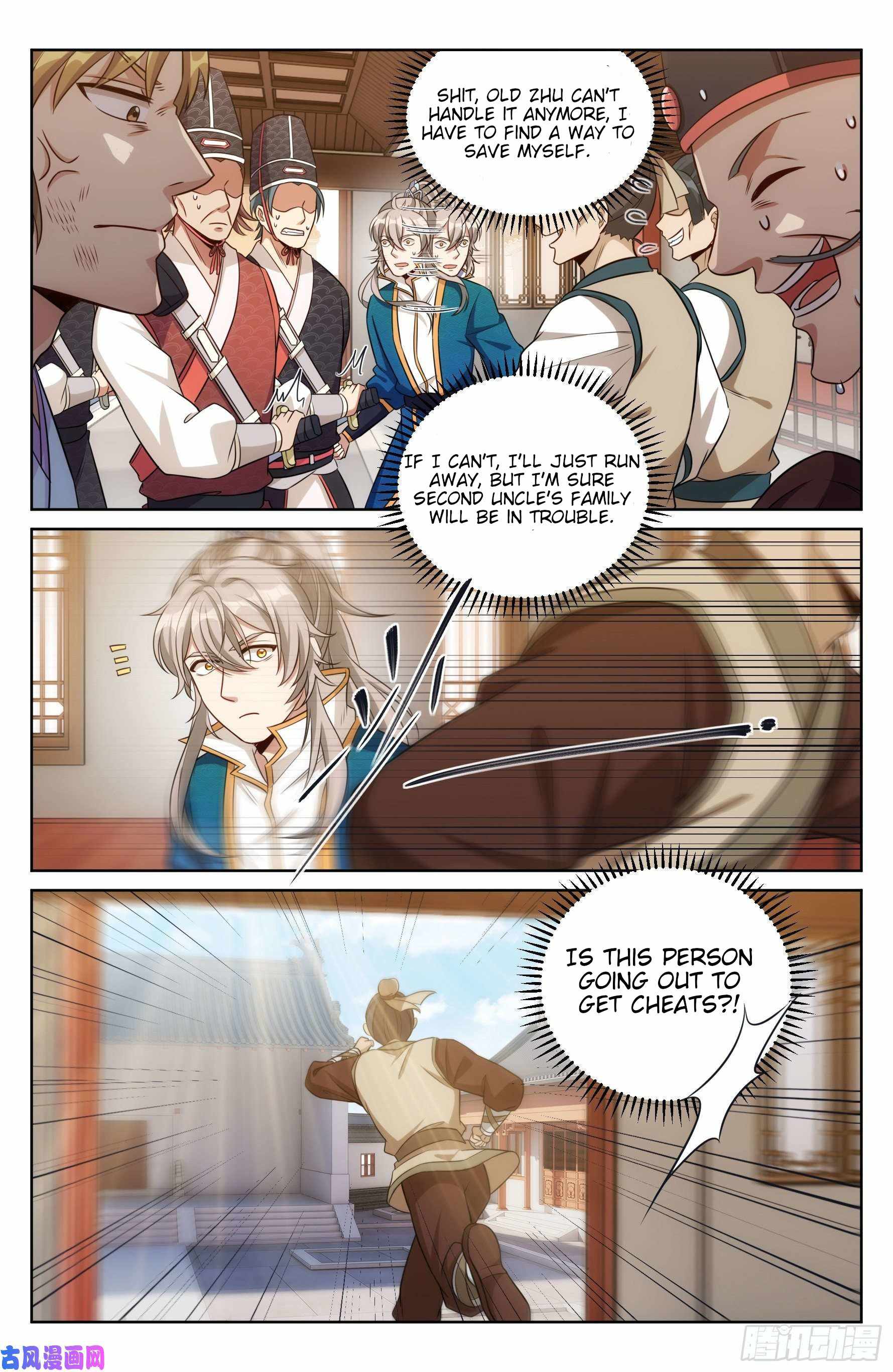 Dafeng’s Night Squad Chapter 30 page 19 - 