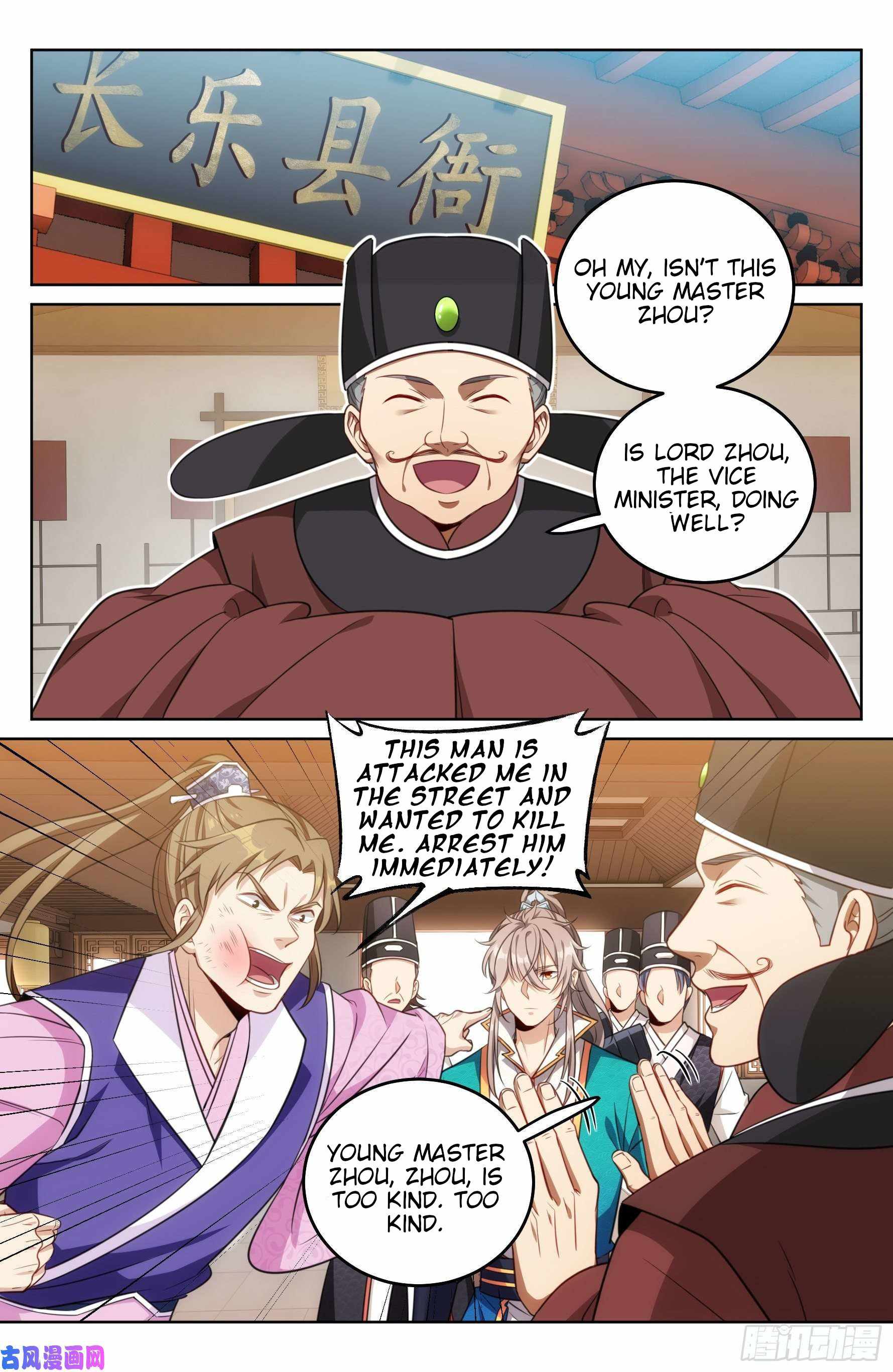 Dafeng’s Night Squad Chapter 30 page 7 - 