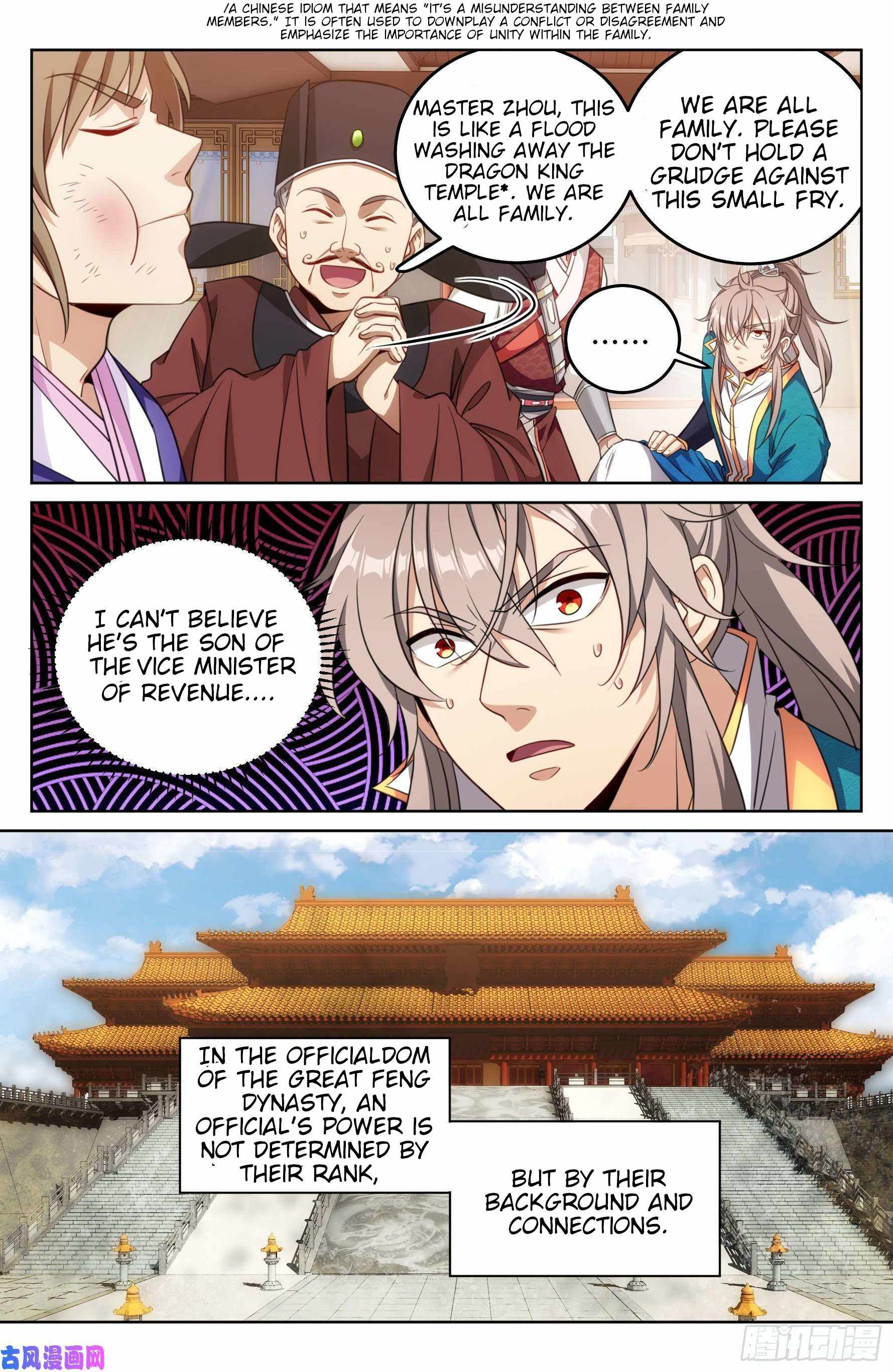 Dafeng’s Night Squad Chapter 30 page 9 - 