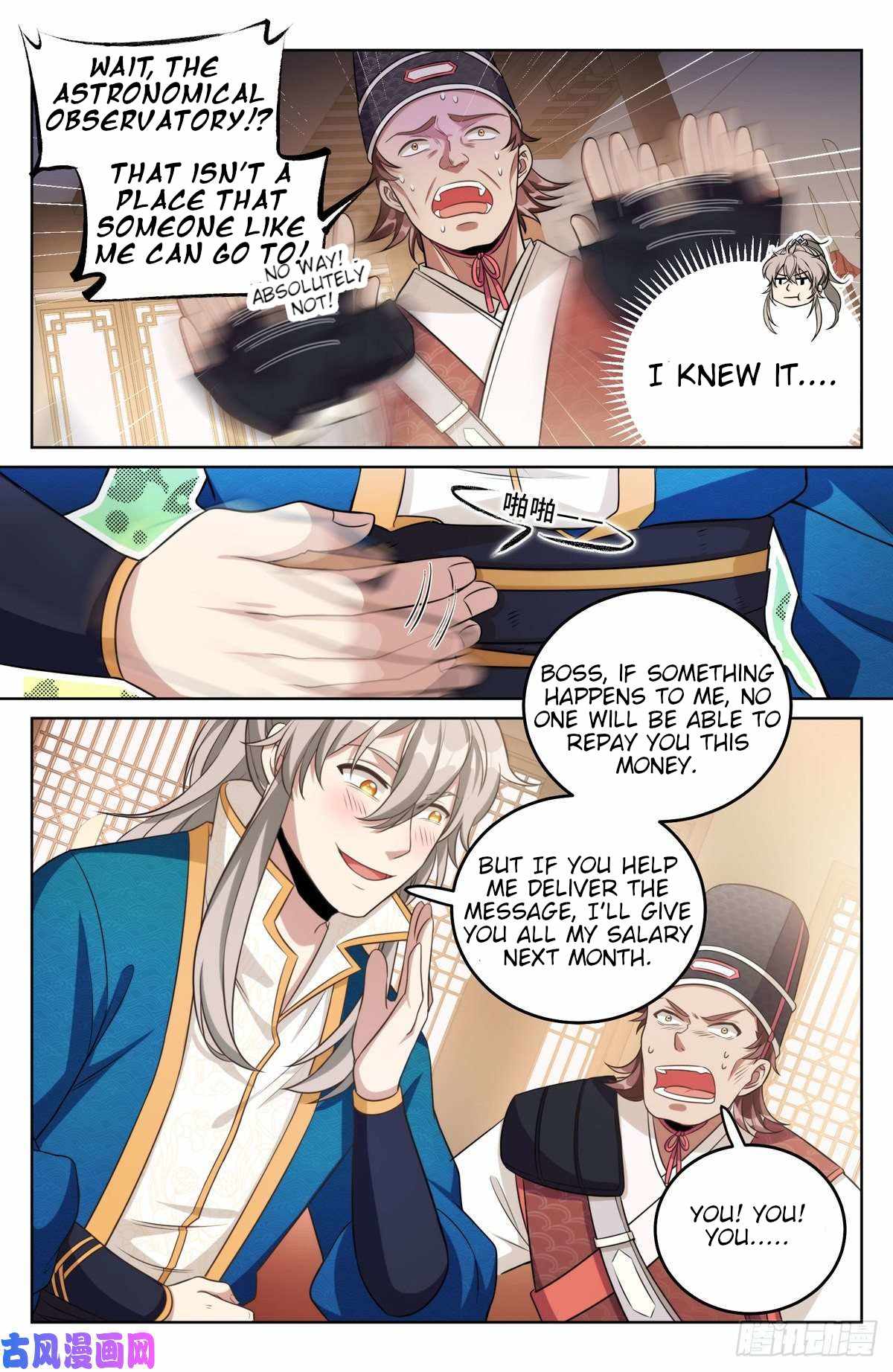 Dafeng’s Night Squad Chapter 31 page 2 - 