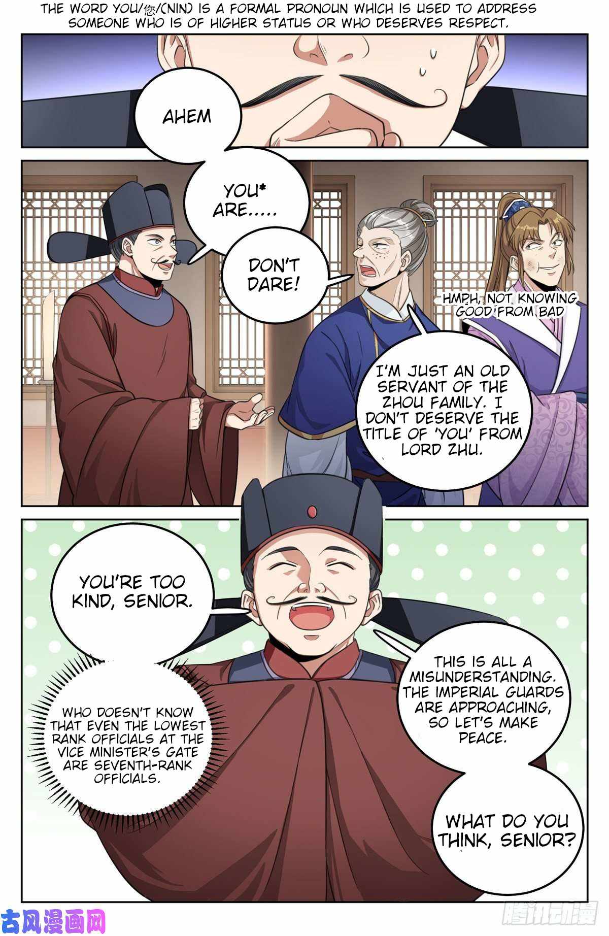 Dafeng’s Night Squad Chapter 31 page 14 - 