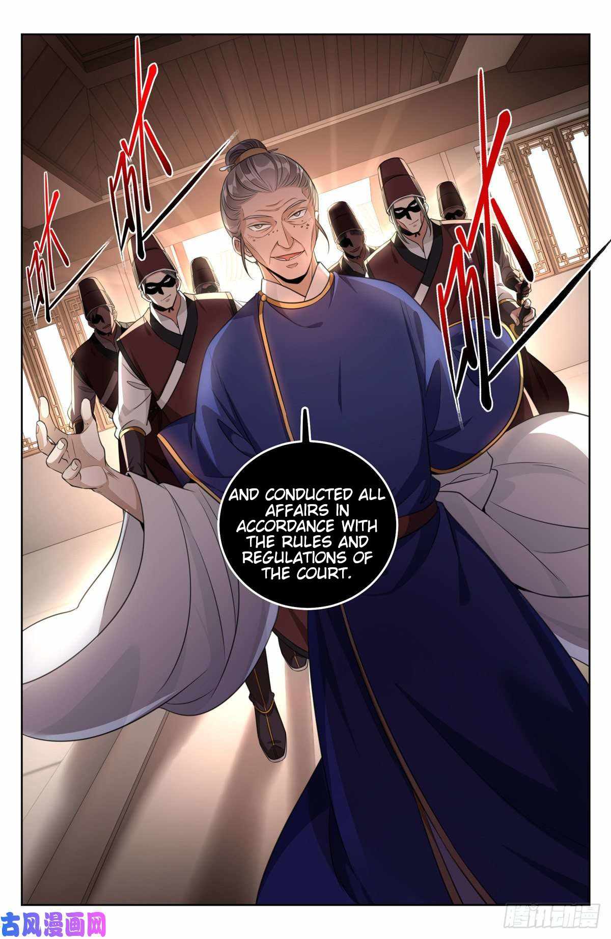 Dafeng’s Night Squad Chapter 31 page 16 - 