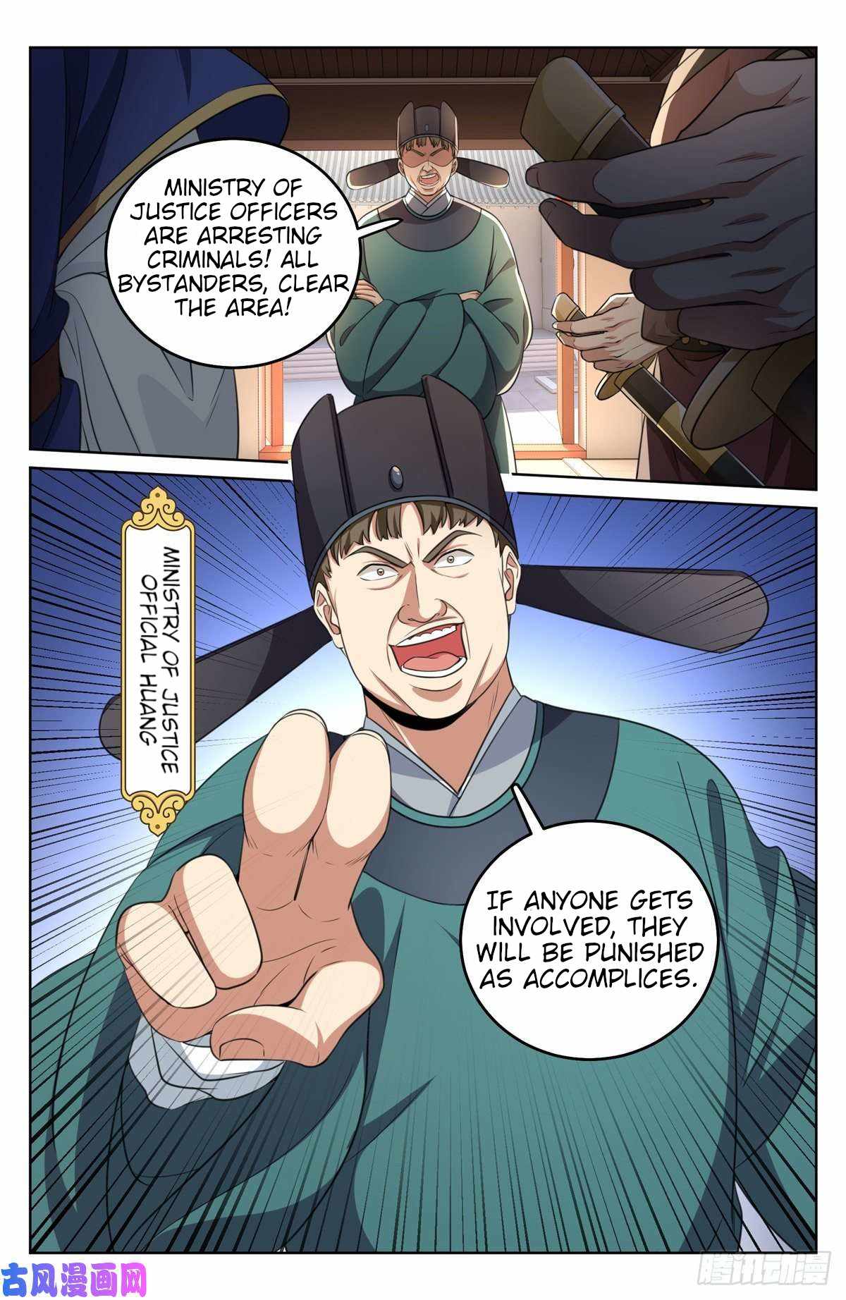 Dafeng’s Night Squad Chapter 31 page 17 - 