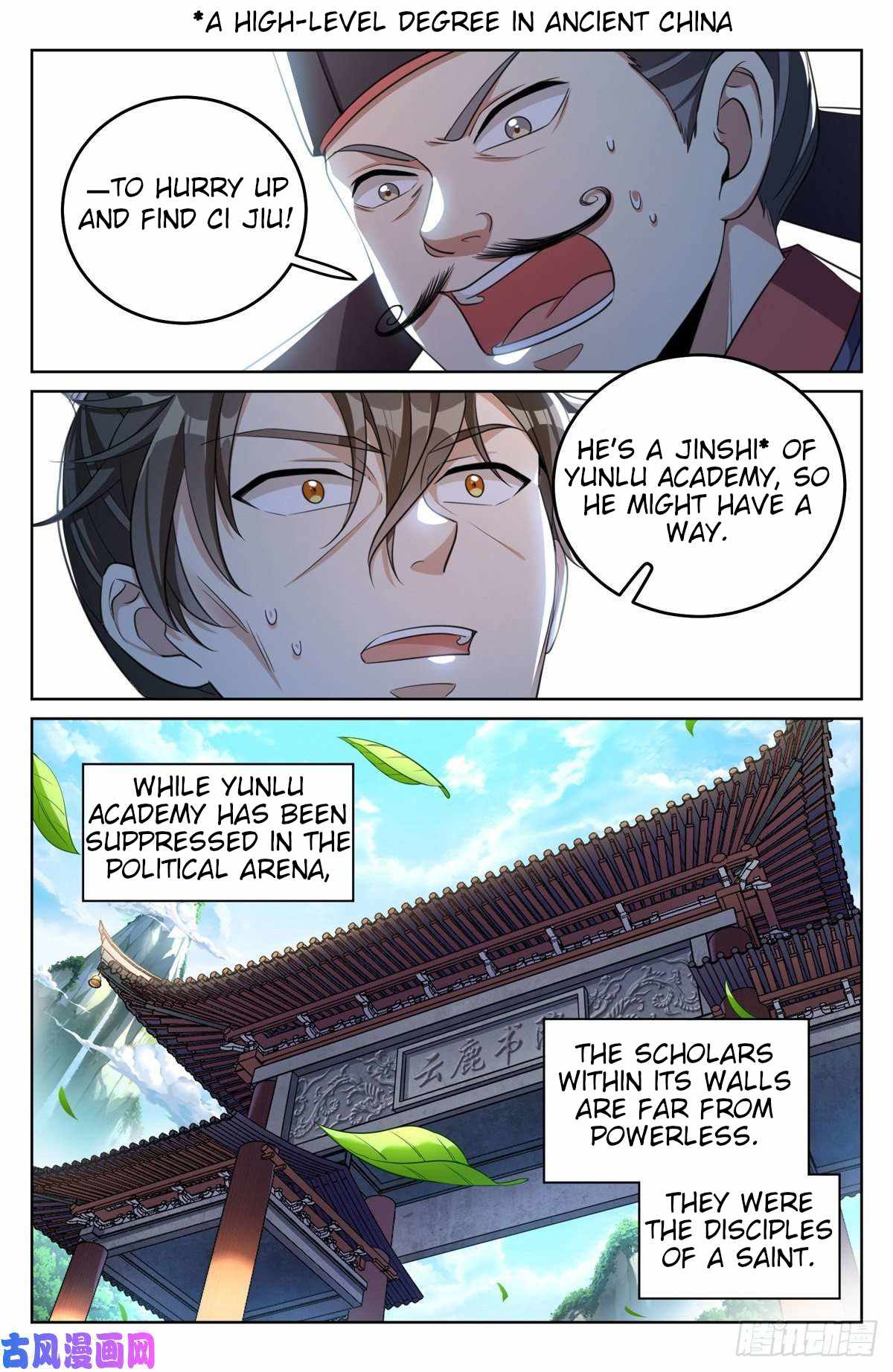 Dafeng’s Night Squad Chapter 31 page 23 - 