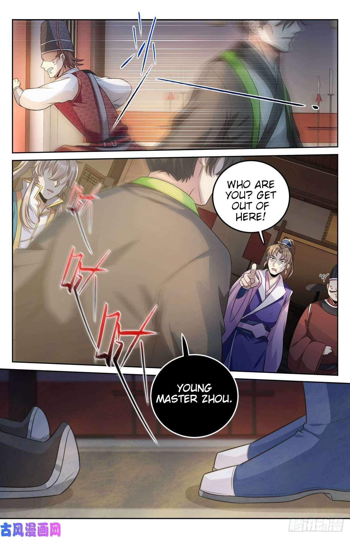 Dafeng’s Night Squad Chapter 31 page 4 - 