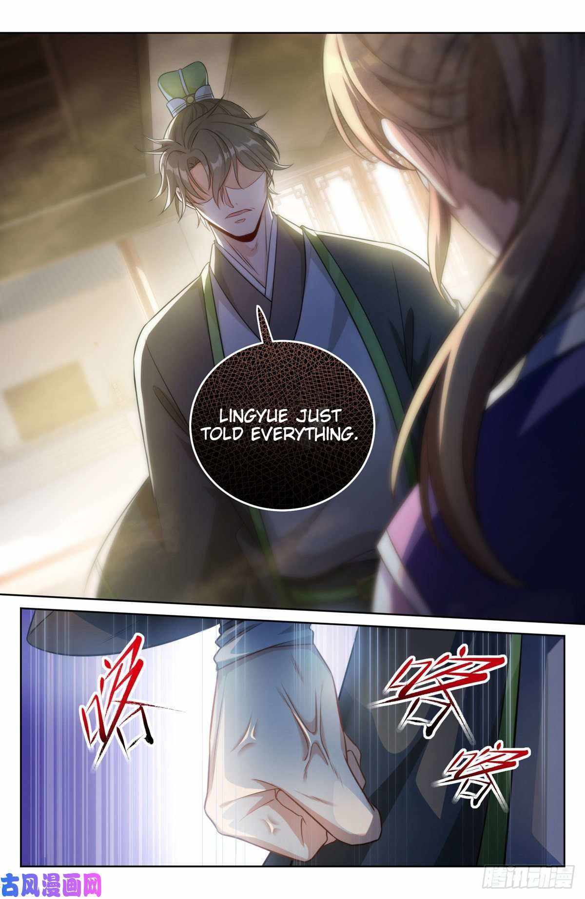 Dafeng’s Night Squad Chapter 31 page 5 - 