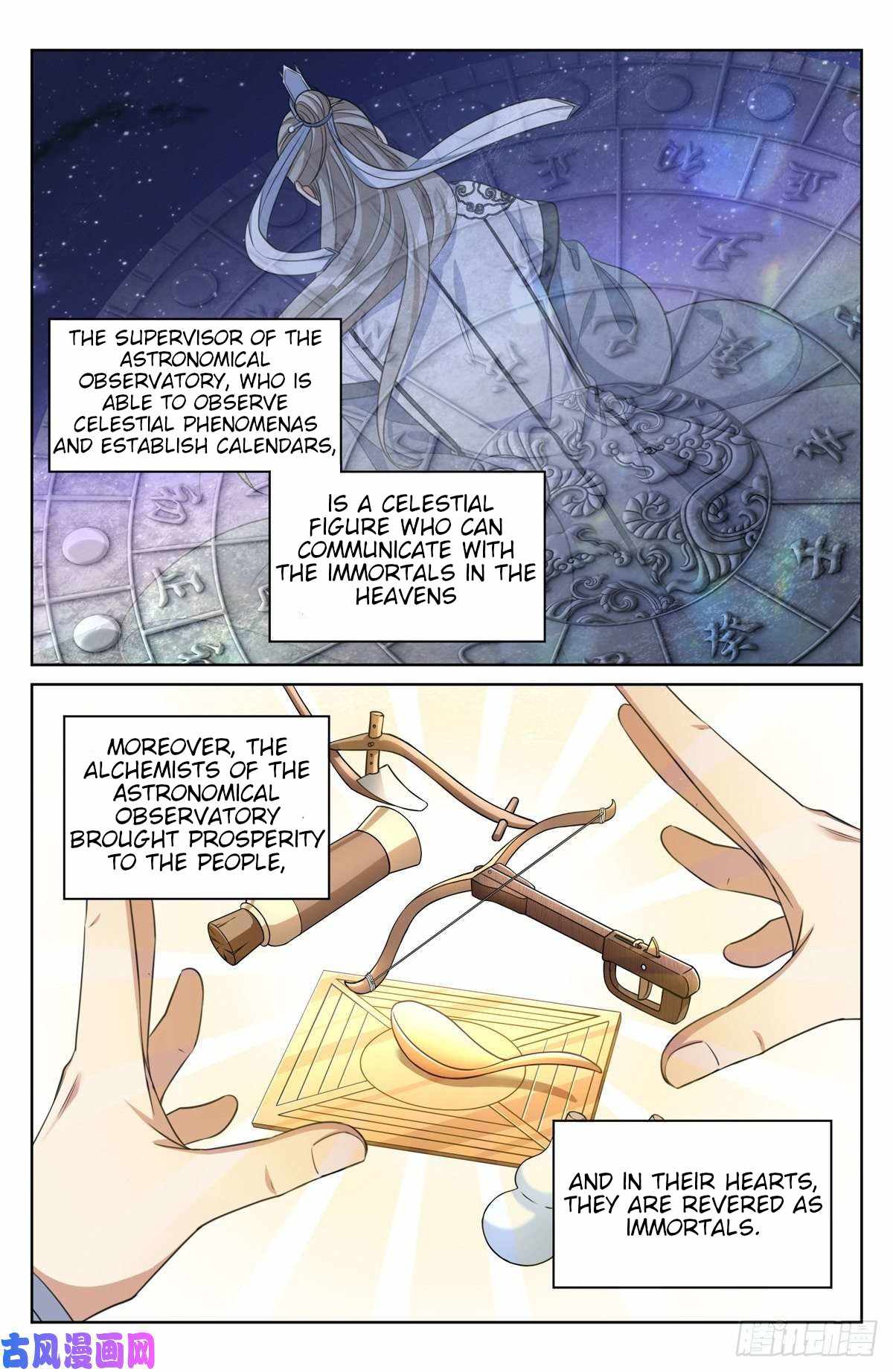 Dafeng’s Night Squad Chapter 32 page 2 - 