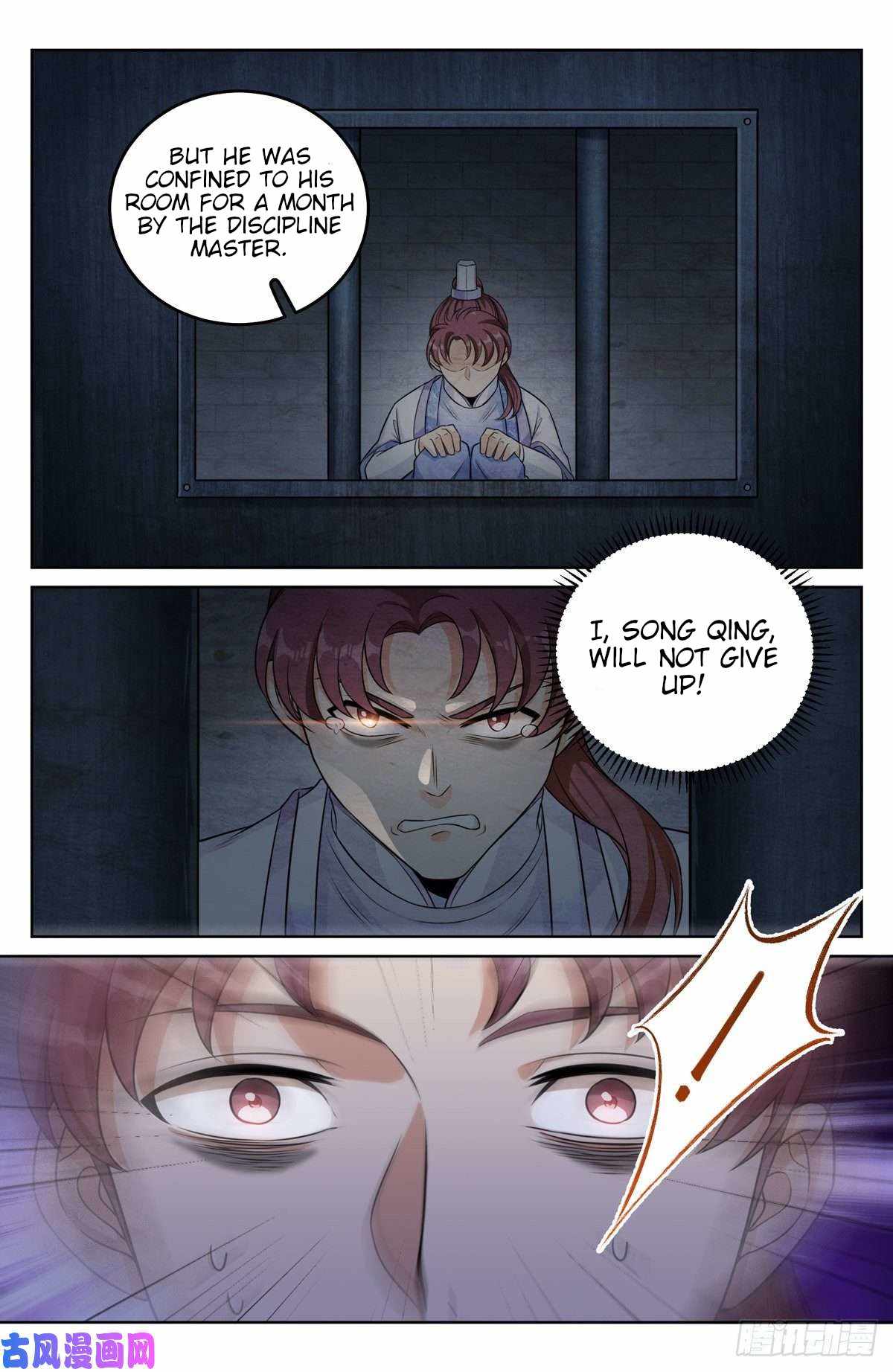 Dafeng’s Night Squad Chapter 32 page 13 - 
