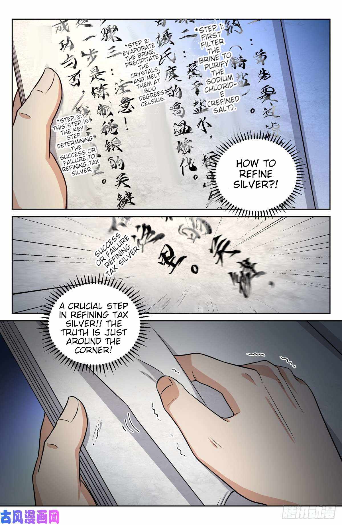 Dafeng’s Night Squad Chapter 32 page 14 - 