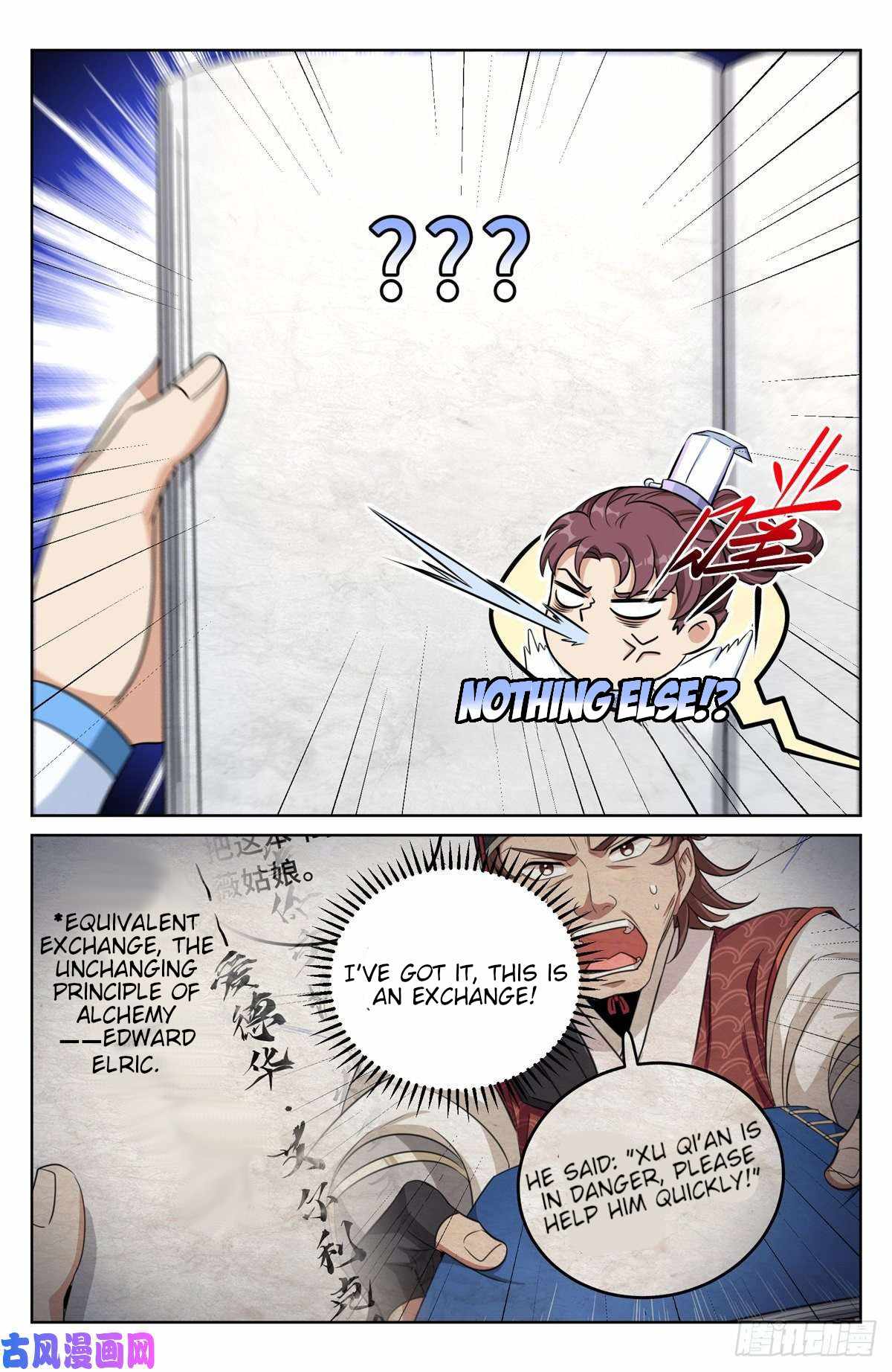 Dafeng’s Night Squad Chapter 32 page 15 - 