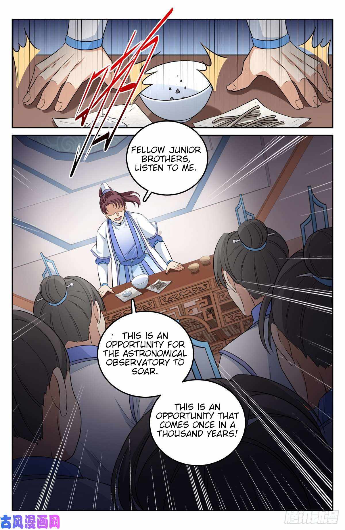Dafeng’s Night Squad Chapter 32 page 16 - 
