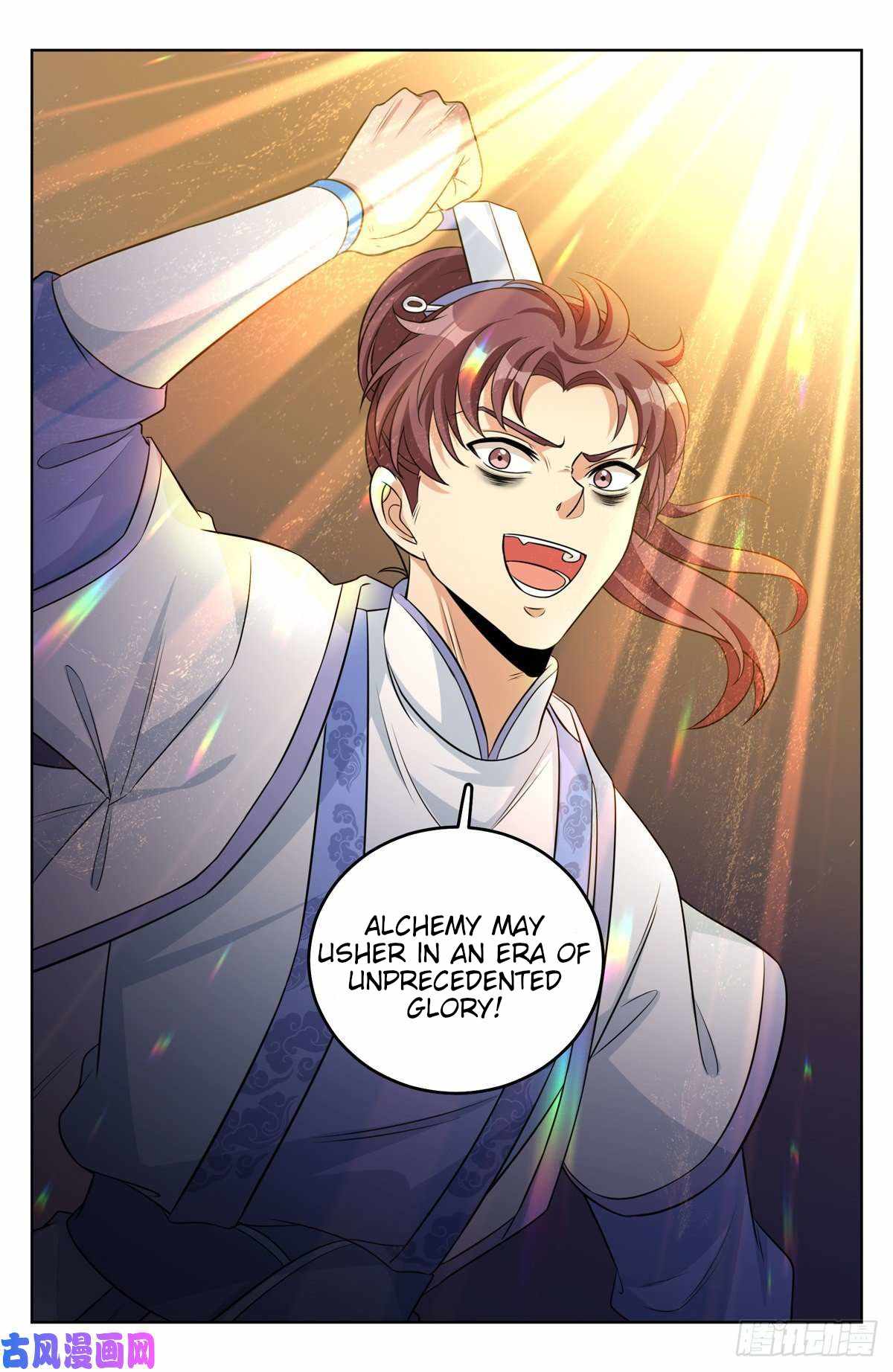 Dafeng’s Night Squad Chapter 32 page 17 - 