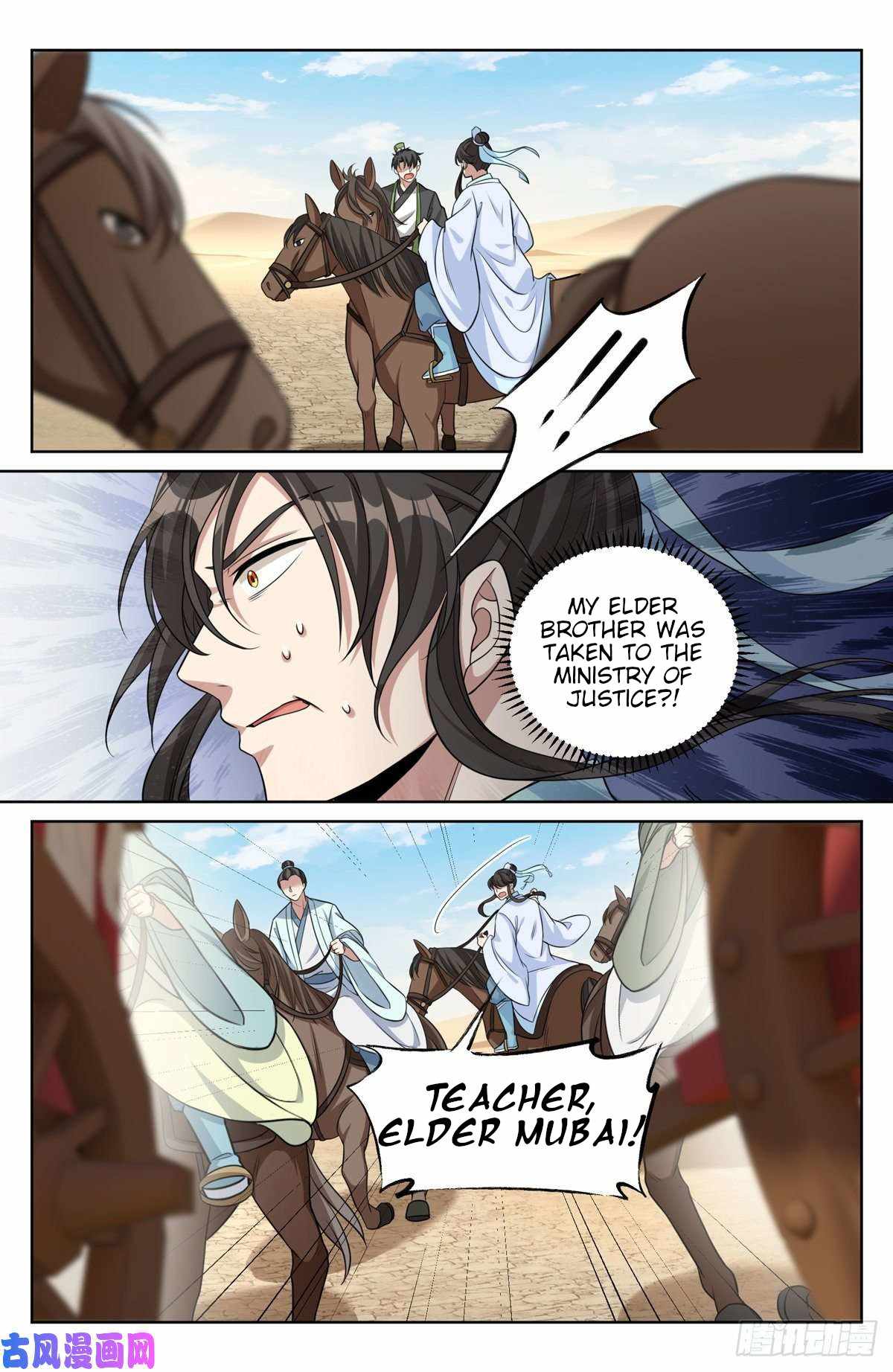 Dafeng’s Night Squad Chapter 32 page 20 - 