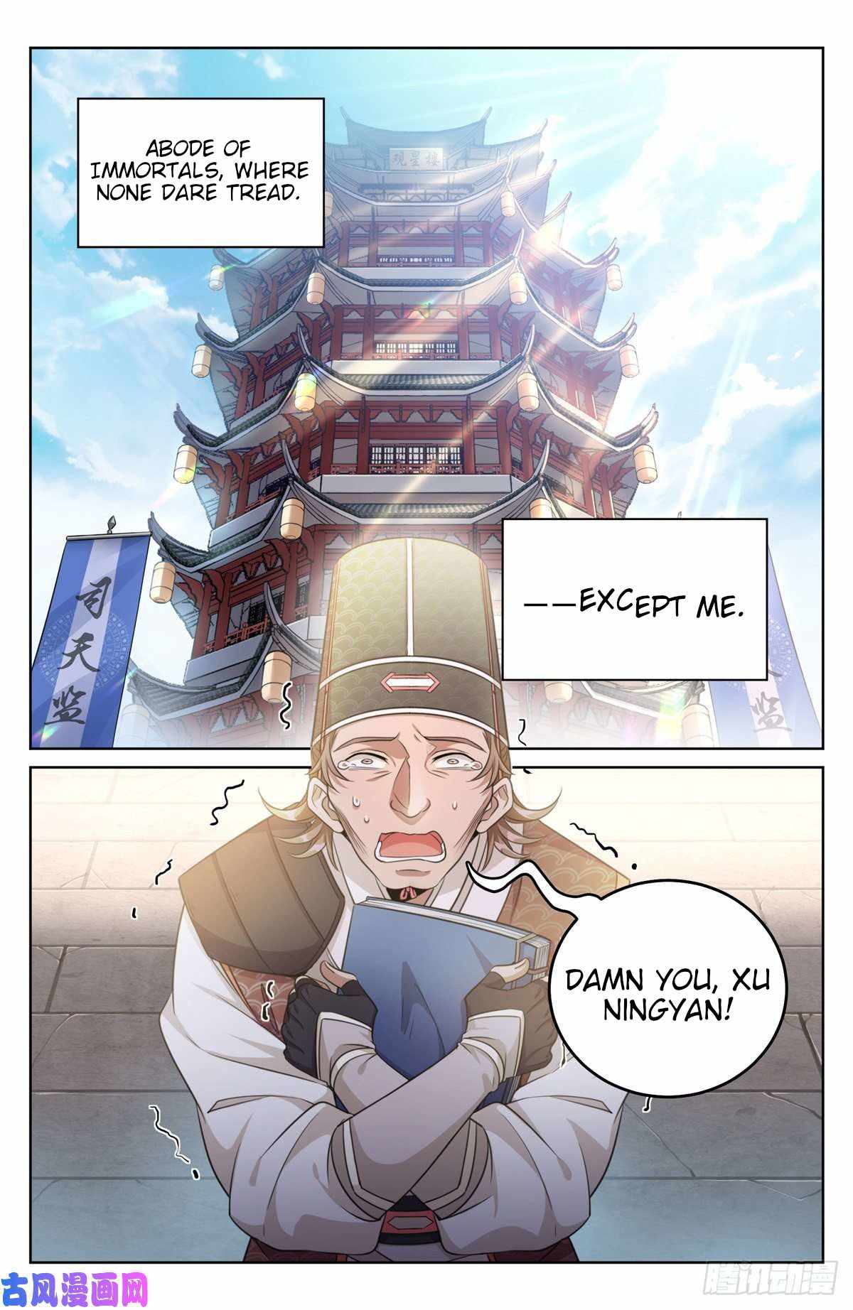 Dafeng’s Night Squad Chapter 32 page 3 - 