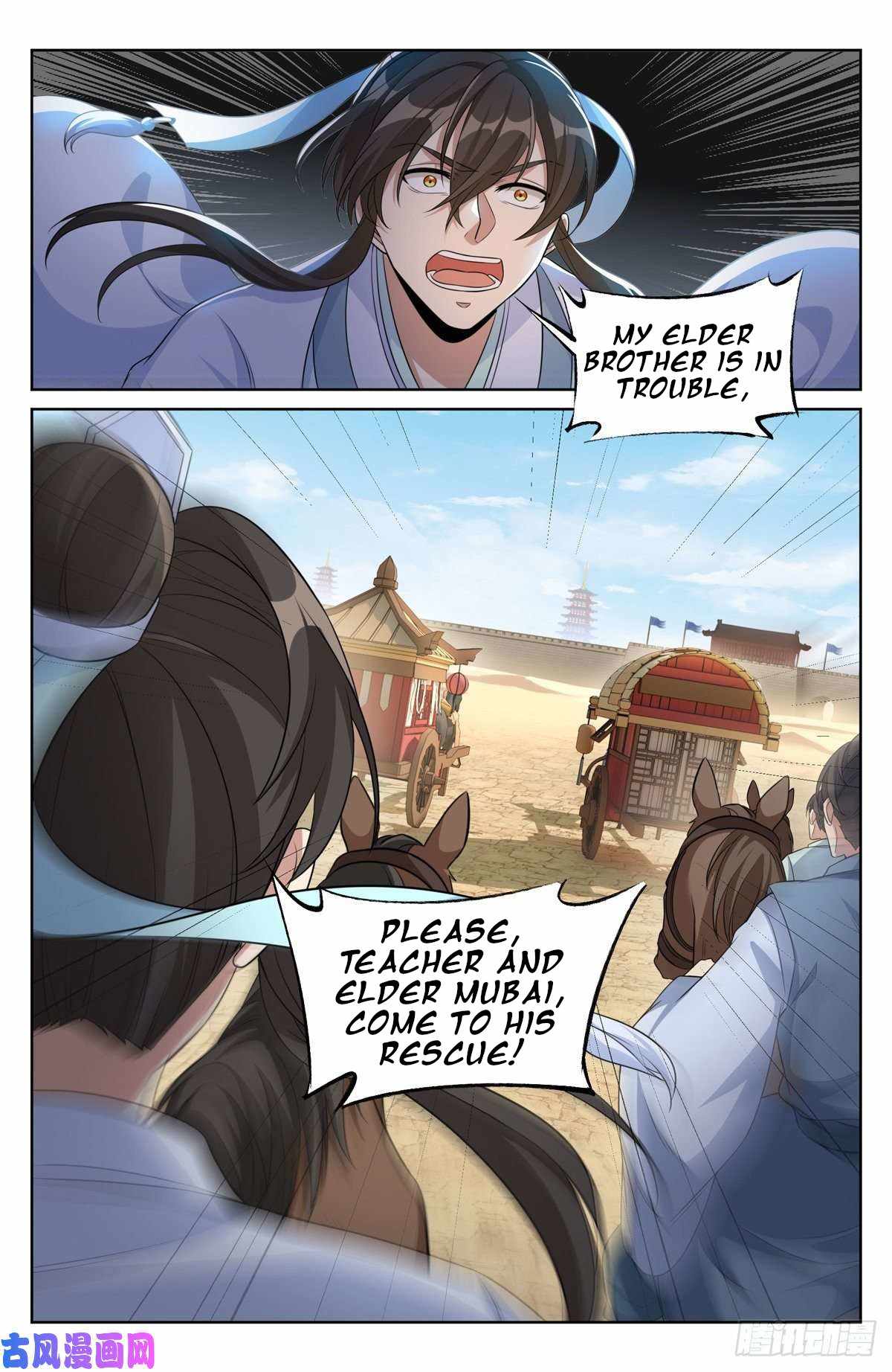 Dafeng’s Night Squad Chapter 32 page 21 - 