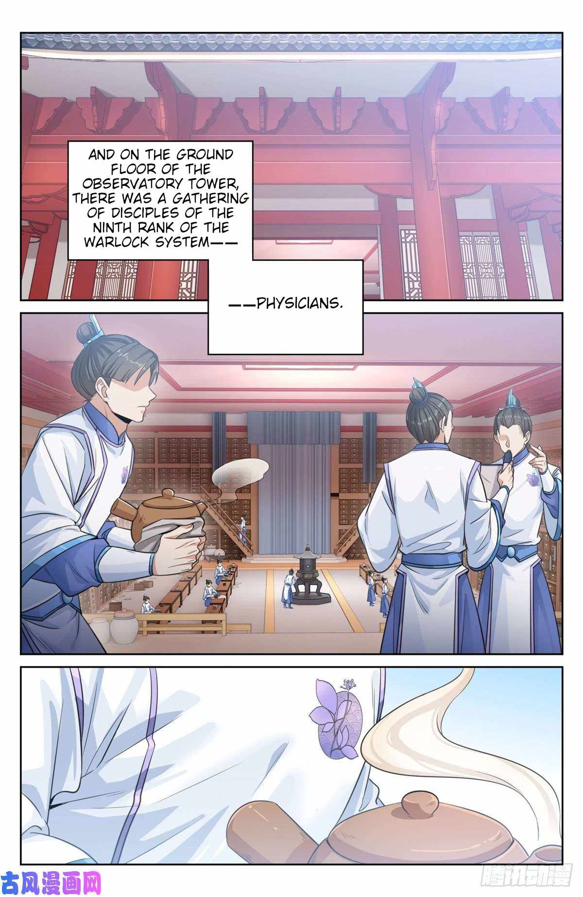 Dafeng’s Night Squad Chapter 32 page 4 - 