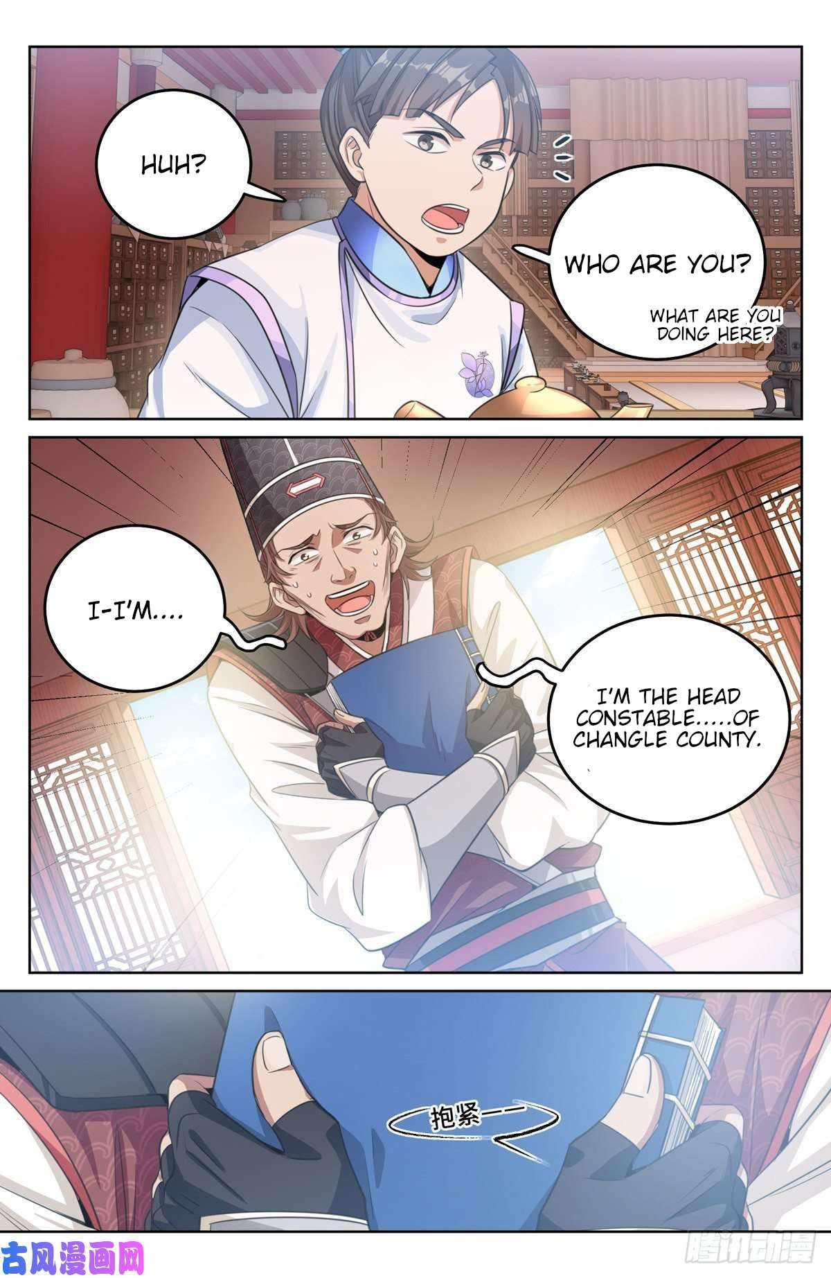 Dafeng’s Night Squad Chapter 32 page 5 - 