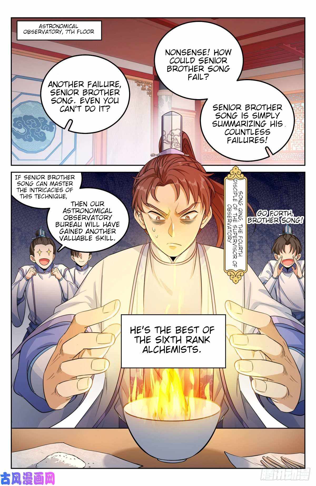 Dafeng’s Night Squad Chapter 32 page 6 - 