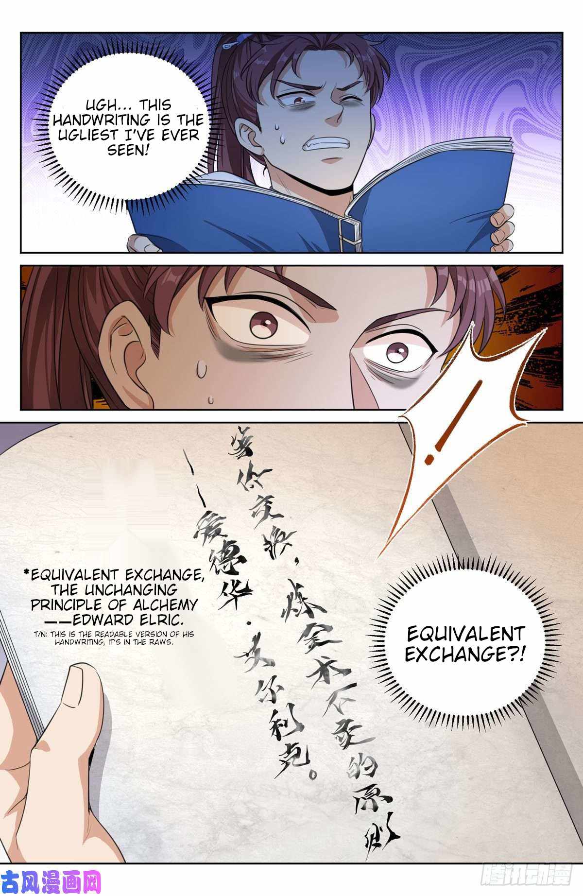 Dafeng’s Night Squad Chapter 32 page 9 - 