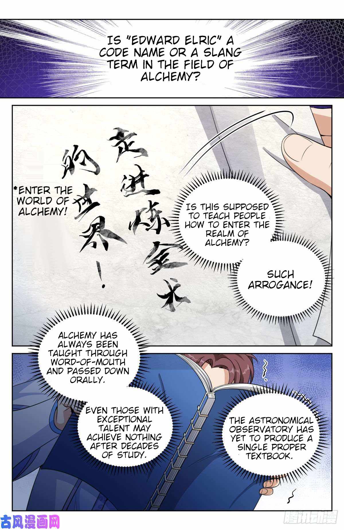 Dafeng’s Night Squad Chapter 32 page 10 - 