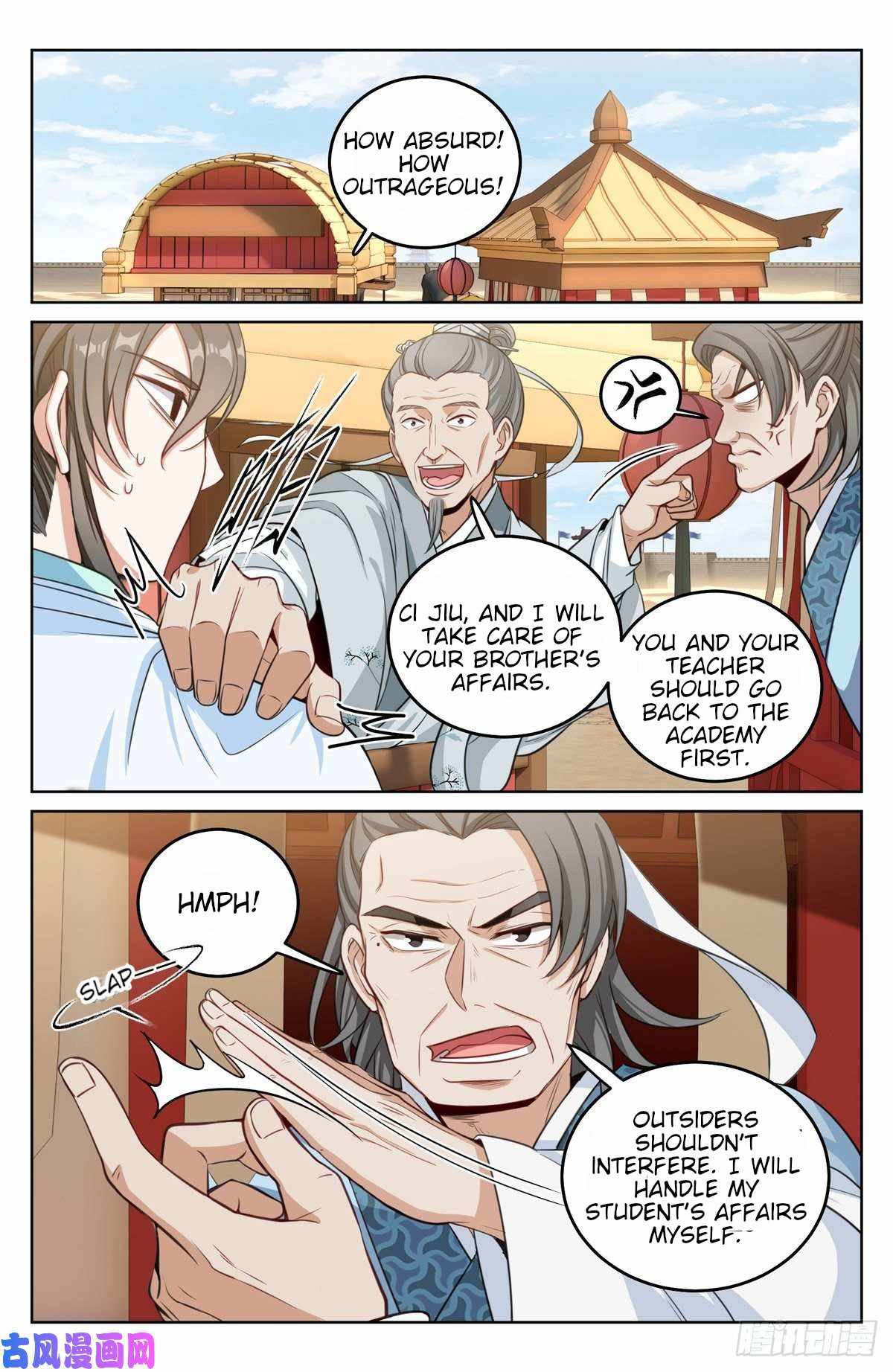 Dafeng’s Night Squad Chapter 33 page 2 - 