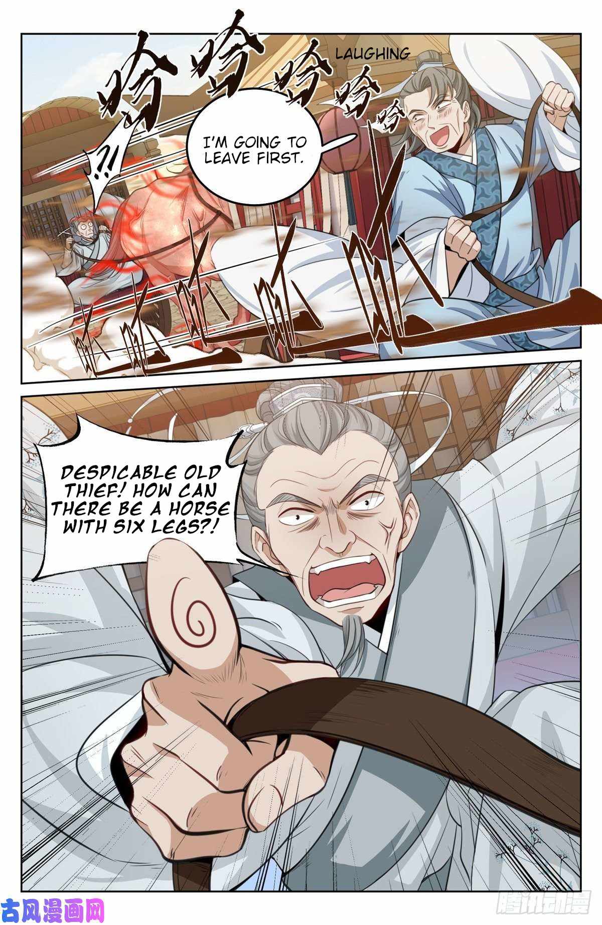 Dafeng’s Night Squad Chapter 33 page 11 - 