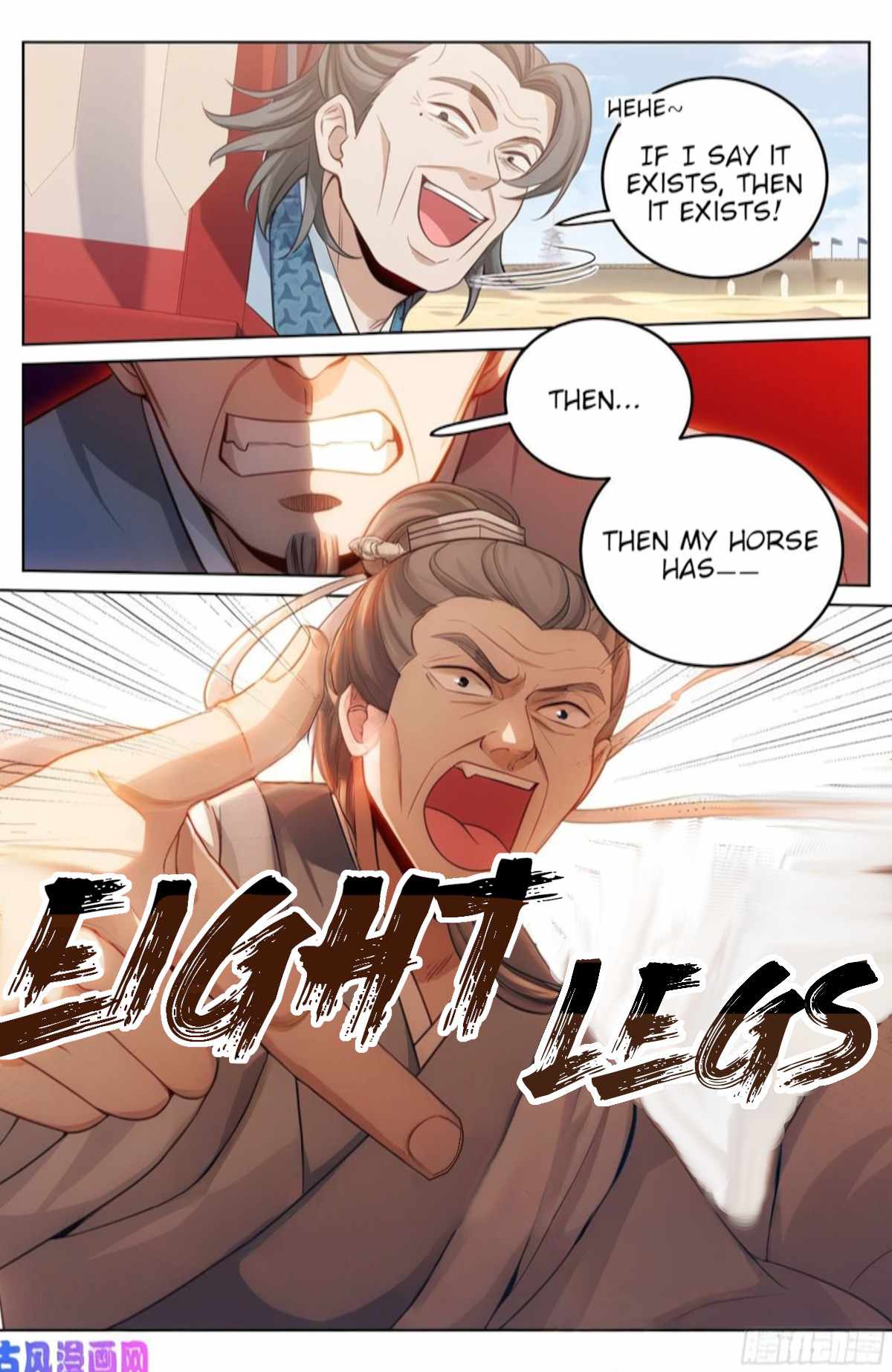 Dafeng’s Night Squad Chapter 33 page 12 - 