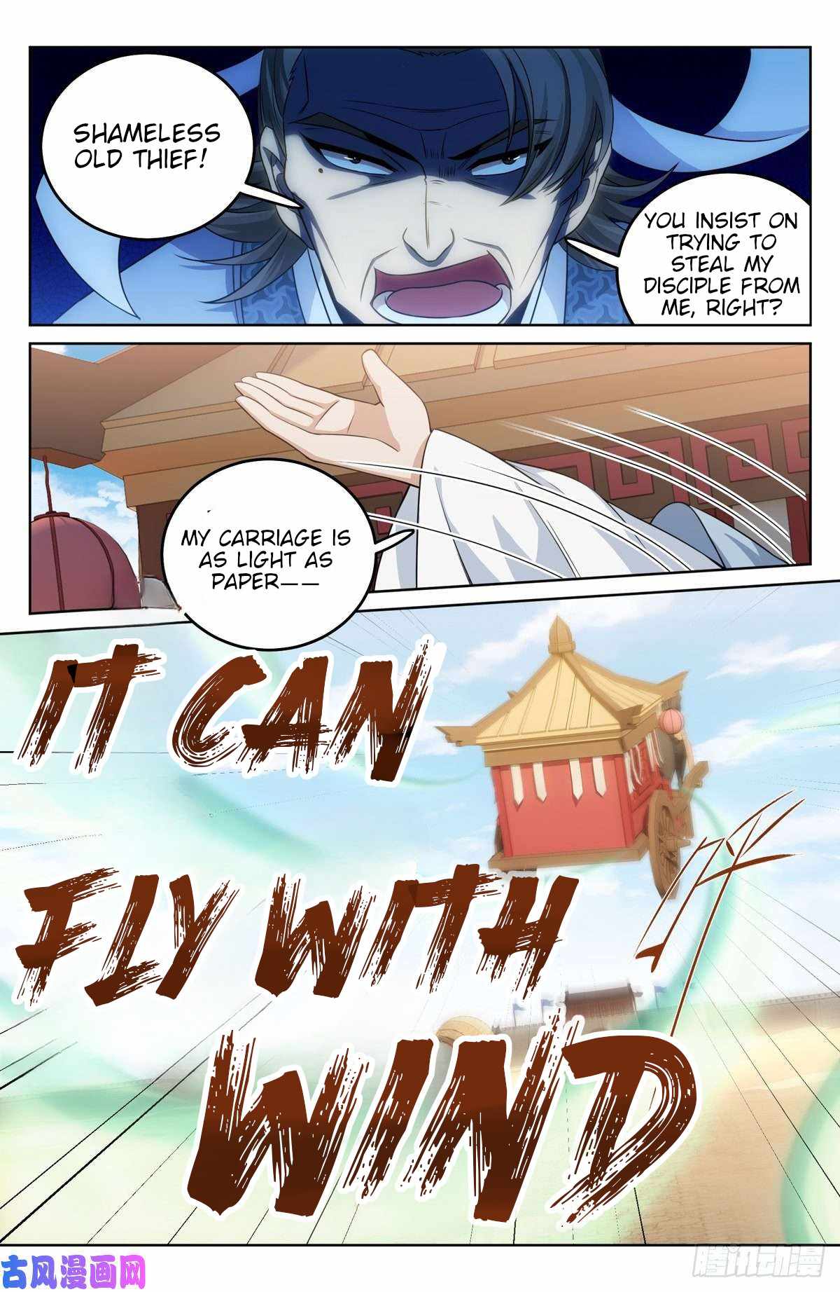 Dafeng’s Night Squad Chapter 33 page 14 - 