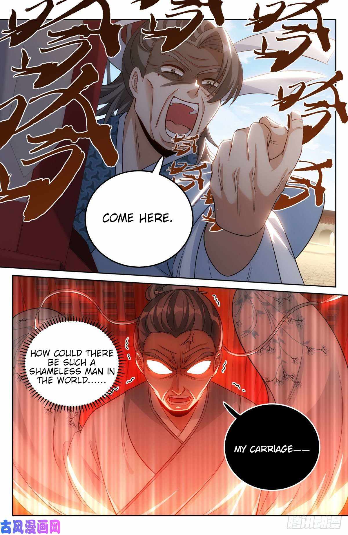 Dafeng’s Night Squad Chapter 33 page 16 - 