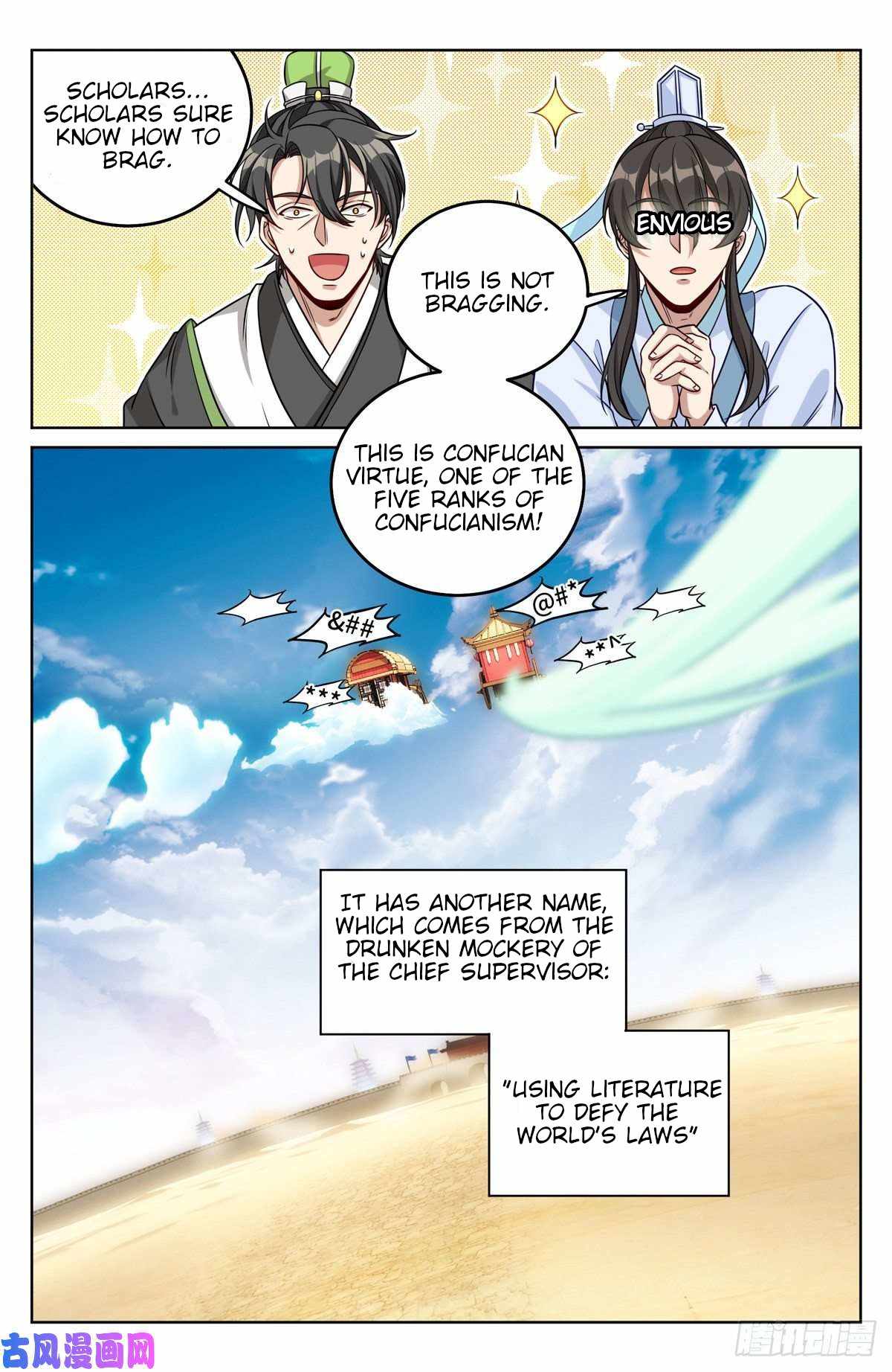Dafeng’s Night Squad Chapter 33 page 19 - 