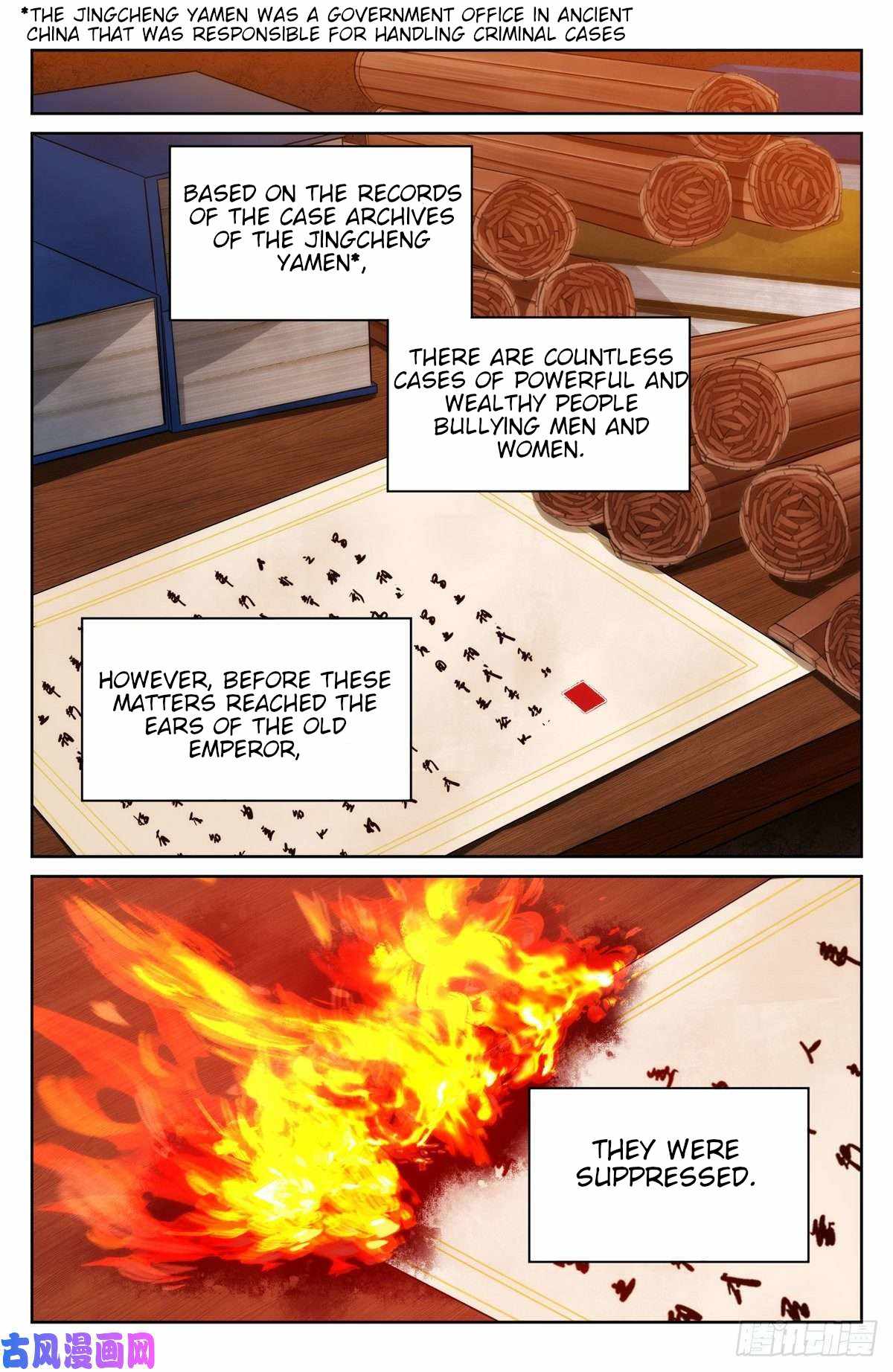 Dafeng’s Night Squad Chapter 33 page 20 - 