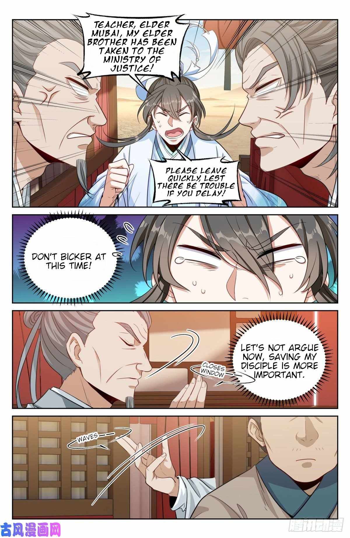 Dafeng’s Night Squad Chapter 33 page 3 - 