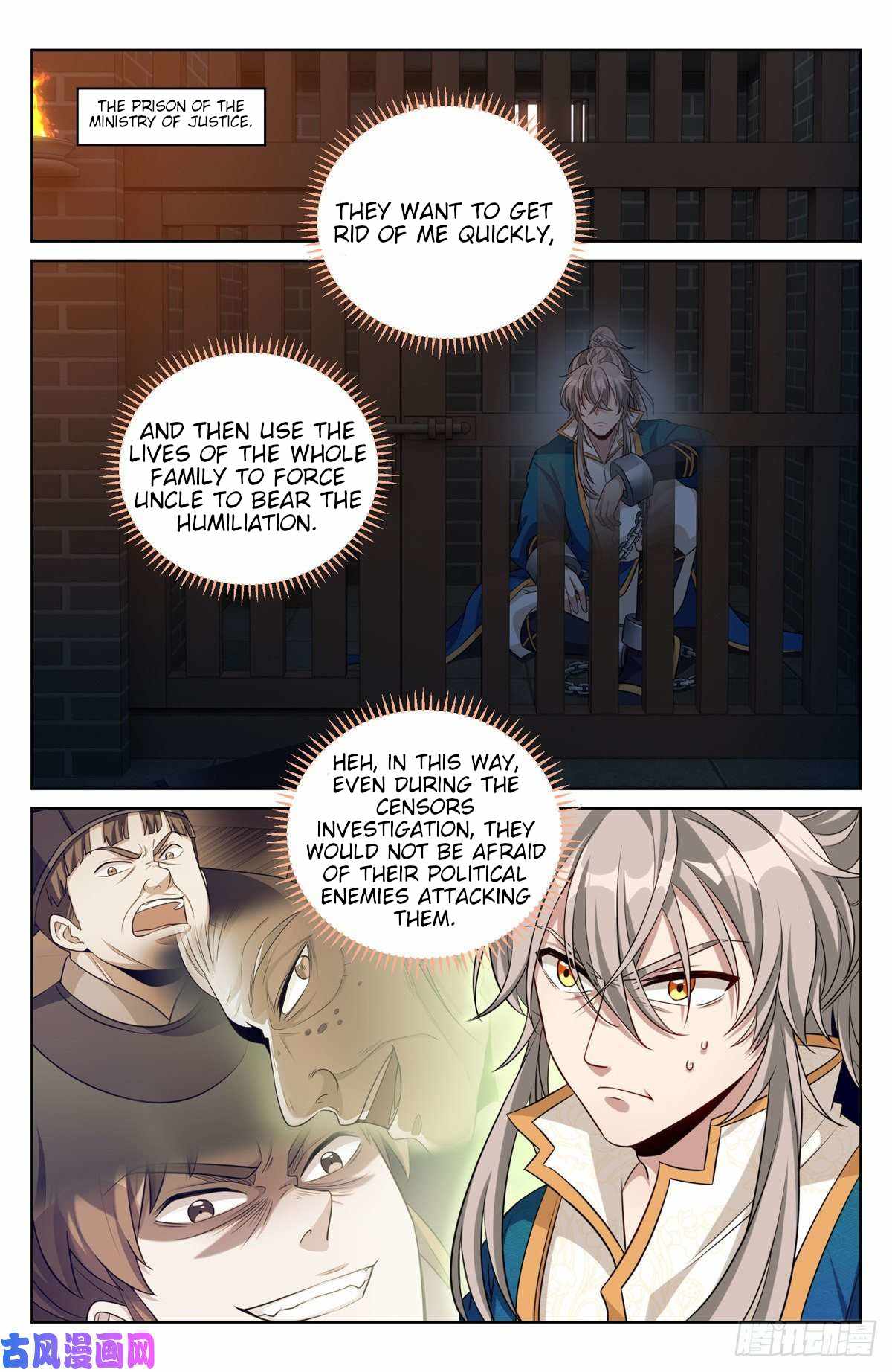 Dafeng’s Night Squad Chapter 33 page 21 - 