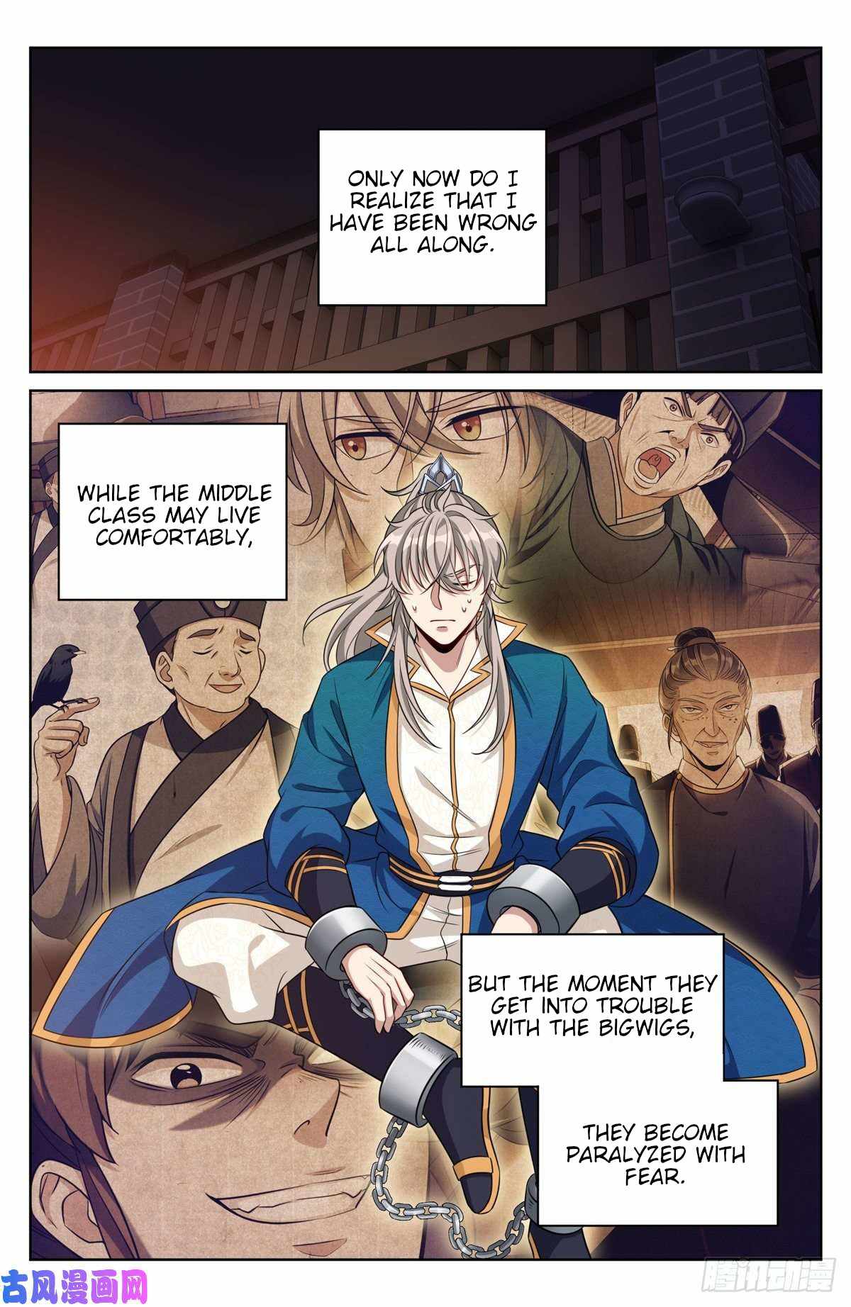 Dafeng’s Night Squad Chapter 33 page 22 - 