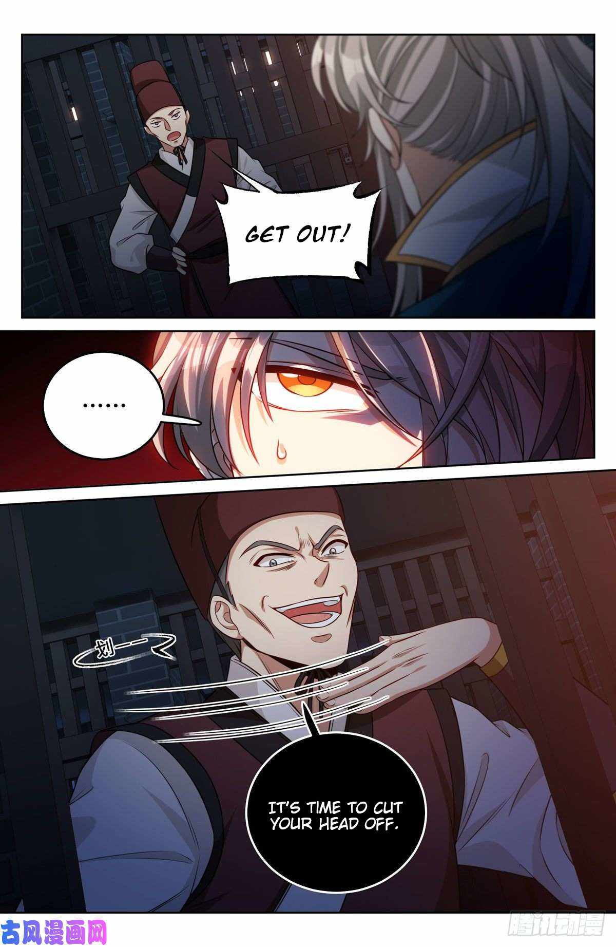 Dafeng’s Night Squad Chapter 33 page 24 - 